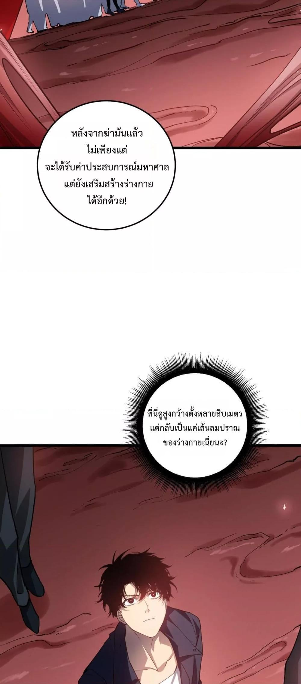 Manga-lc-com อ่านมังงะ อ่านการ์ตูน ออนไลน์ ฟรี SupremeZergLo ตอนที่ 1 2 3 4 5 6 7 8 9 10 11 12 13 14 ฟรี ไม่มีโฆษณา Manga-lc - อ่าน มังงะ อ่าน การ์ตูน ออนไลน์ อ่านมังงะ ฟรี