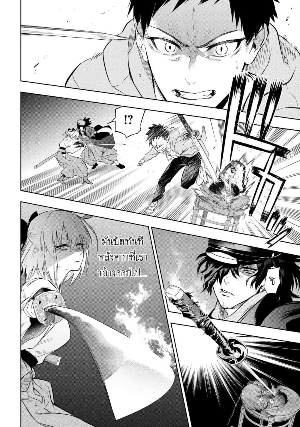 Manga-lc-com อ่านมังงะ อ่านการ์ตูน ออนไลน์ ฟรี FateType Redline ตอนที่ 1 2 3 4 5 6 7 8 9 10 11 12 13 14 ฟรี ไม่มีโฆษณา Manga-lc - อ่าน มังงะ อ่าน การ์ตูน ออนไลน์ อ่านมังงะ ฟรี