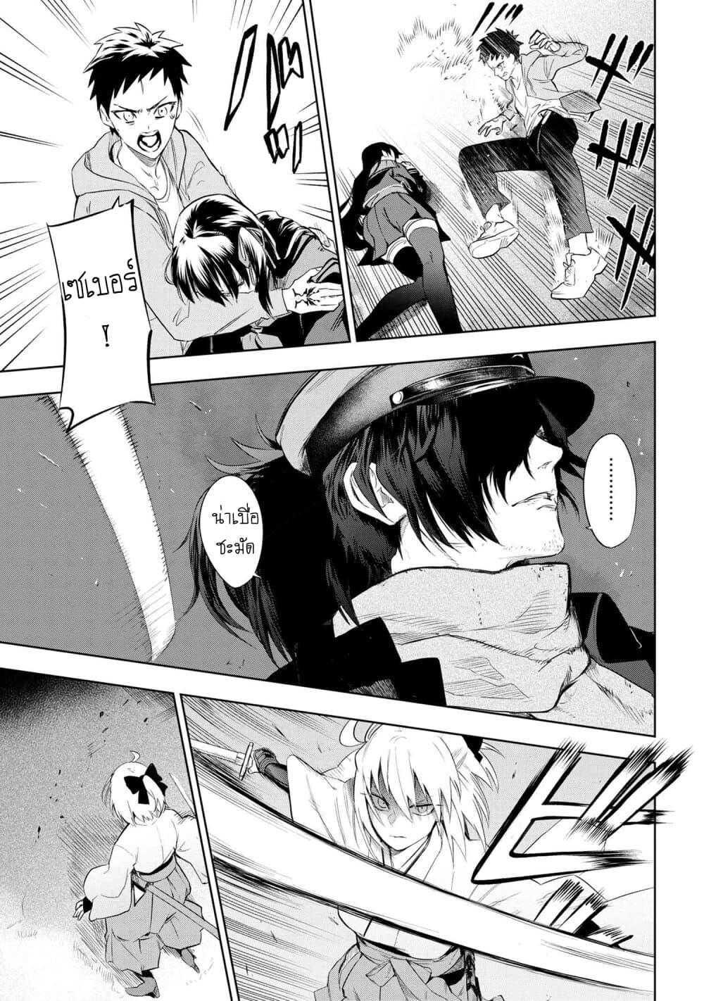 Manga-lc-com อ่านมังงะ อ่านการ์ตูน ออนไลน์ ฟรี FateType Redline ตอนที่ 1 2 3 4 5 6 7 8 9 10 11 12 13 14 ฟรี ไม่มีโฆษณา Manga-lc - อ่าน มังงะ อ่าน การ์ตูน ออนไลน์ อ่านมังงะ ฟรี