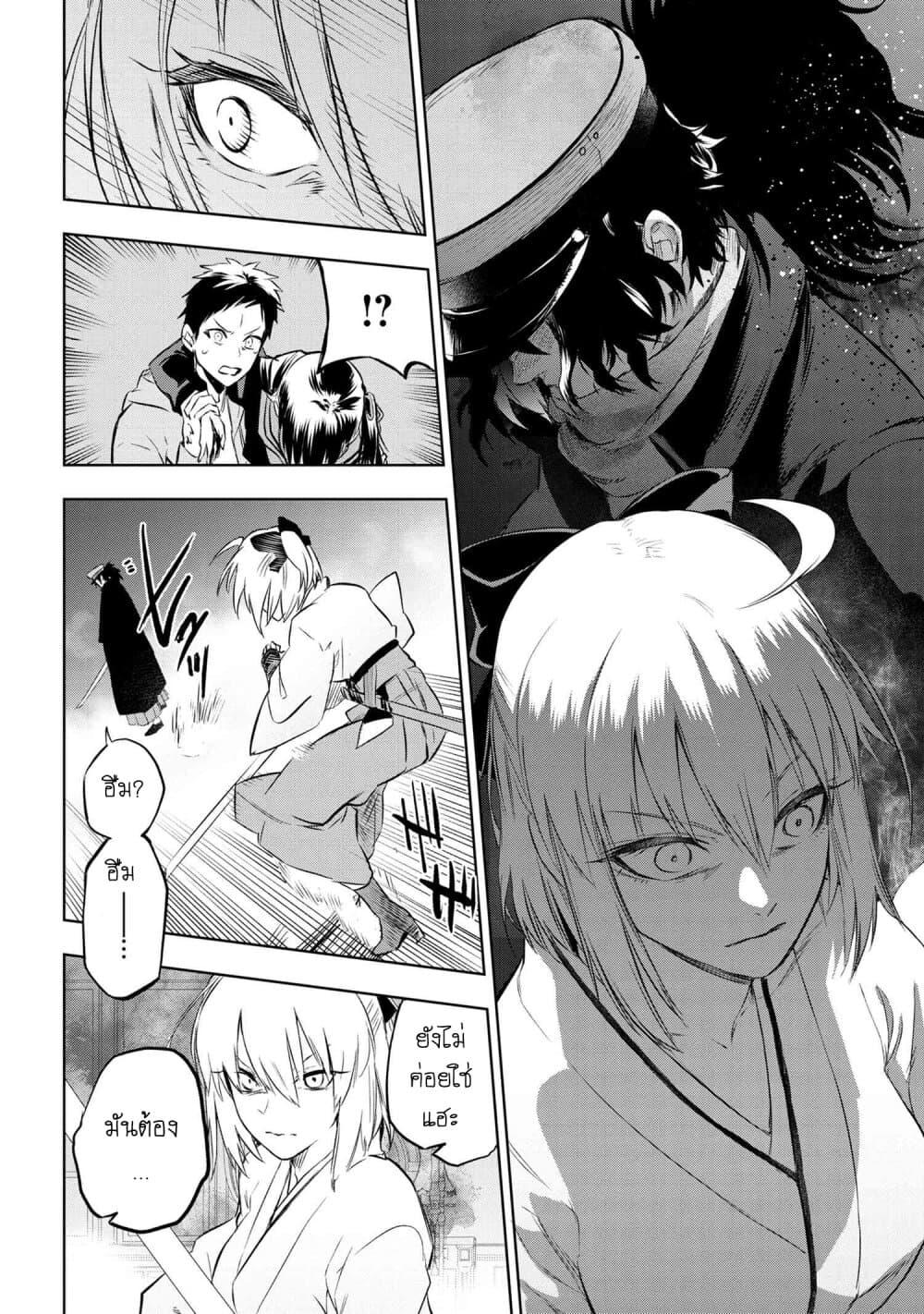 Manga-lc-com อ่านมังงะ อ่านการ์ตูน ออนไลน์ ฟรี FateType Redline ตอนที่ 1 2 3 4 5 6 7 8 9 10 11 12 13 14 ฟรี ไม่มีโฆษณา Manga-lc - อ่าน มังงะ อ่าน การ์ตูน ออนไลน์ อ่านมังงะ ฟรี