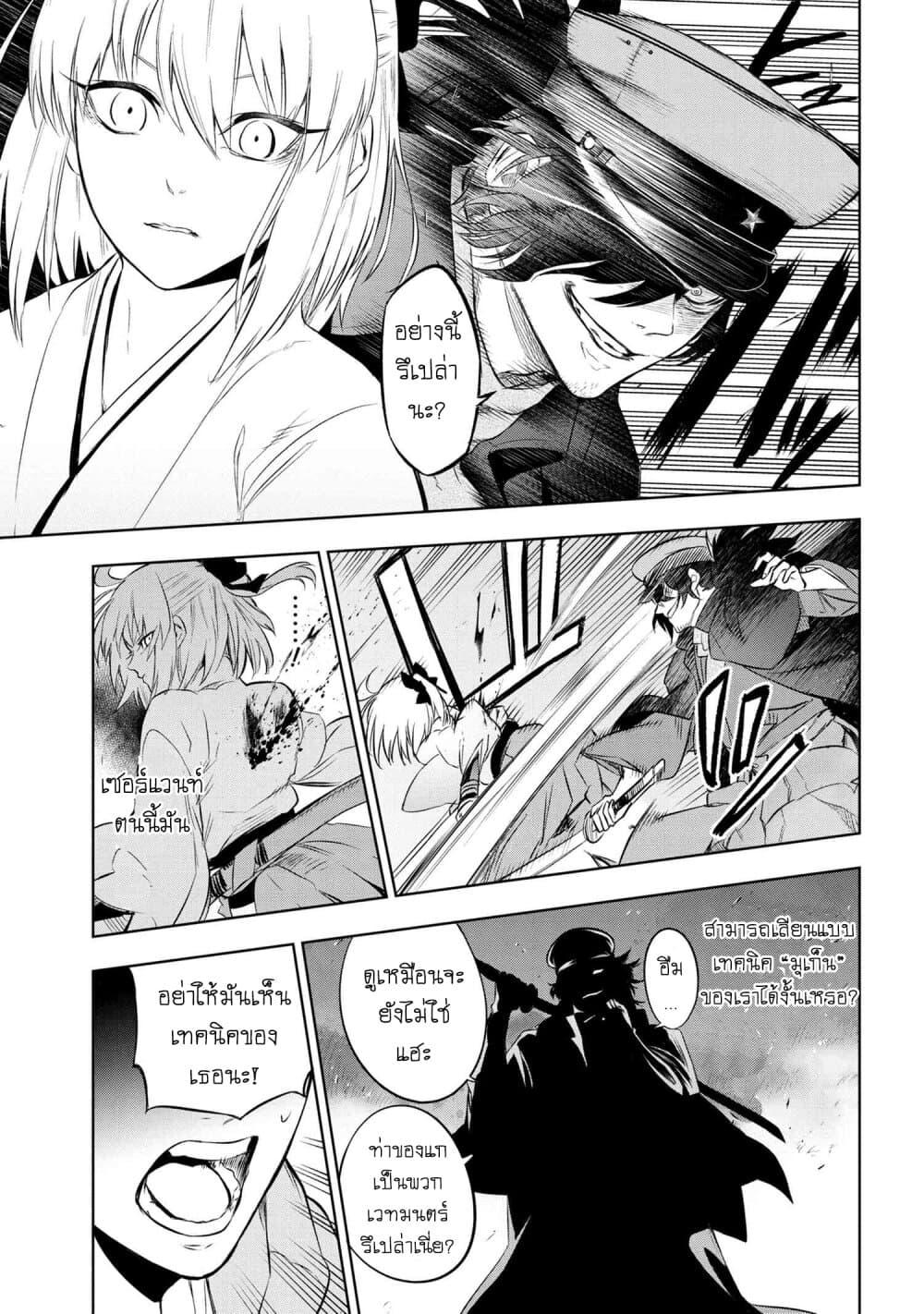 Manga-lc-com อ่านมังงะ อ่านการ์ตูน ออนไลน์ ฟรี FateType Redline ตอนที่ 1 2 3 4 5 6 7 8 9 10 11 12 13 14 ฟรี ไม่มีโฆษณา Manga-lc - อ่าน มังงะ อ่าน การ์ตูน ออนไลน์ อ่านมังงะ ฟรี