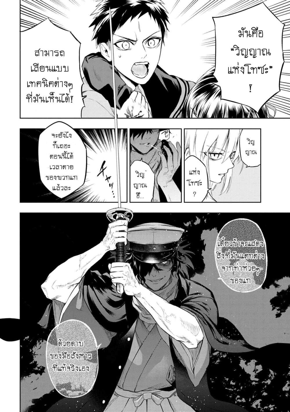 Manga-lc-com อ่านมังงะ อ่านการ์ตูน ออนไลน์ ฟรี FateType Redline ตอนที่ 1 2 3 4 5 6 7 8 9 10 11 12 13 14 ฟรี ไม่มีโฆษณา Manga-lc - อ่าน มังงะ อ่าน การ์ตูน ออนไลน์ อ่านมังงะ ฟรี