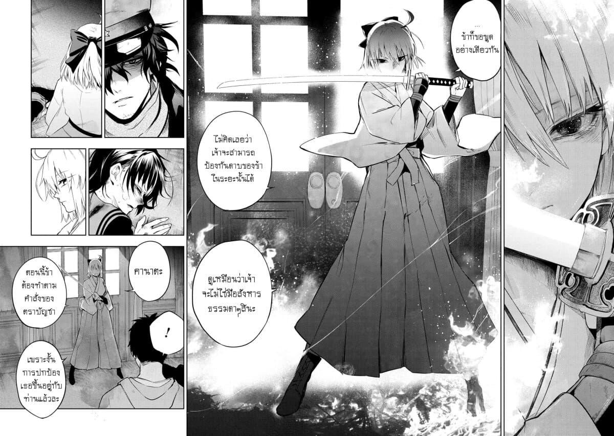 Manga-lc-com อ่านมังงะ อ่านการ์ตูน ออนไลน์ ฟรี FateType Redline ตอนที่ 1 2 3 4 5 6 7 8 9 10 11 12 13 14 ฟรี ไม่มีโฆษณา Manga-lc - อ่าน มังงะ อ่าน การ์ตูน ออนไลน์ อ่านมังงะ ฟรี