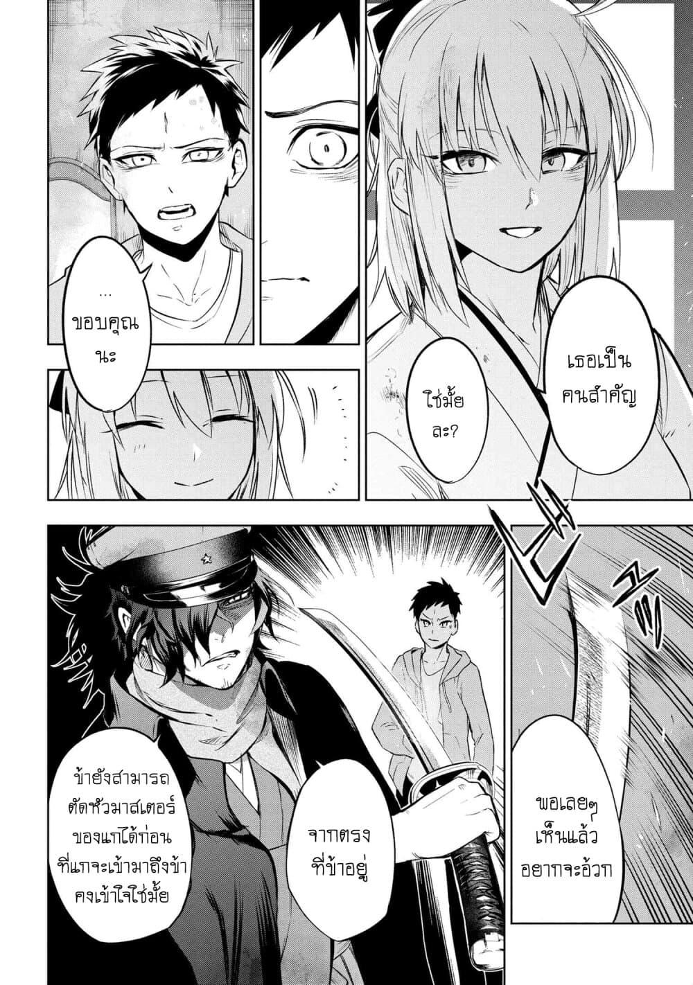 Manga-lc-com อ่านมังงะ อ่านการ์ตูน ออนไลน์ ฟรี FateType Redline ตอนที่ 1 2 3 4 5 6 7 8 9 10 11 12 13 14 ฟรี ไม่มีโฆษณา Manga-lc - อ่าน มังงะ อ่าน การ์ตูน ออนไลน์ อ่านมังงะ ฟรี