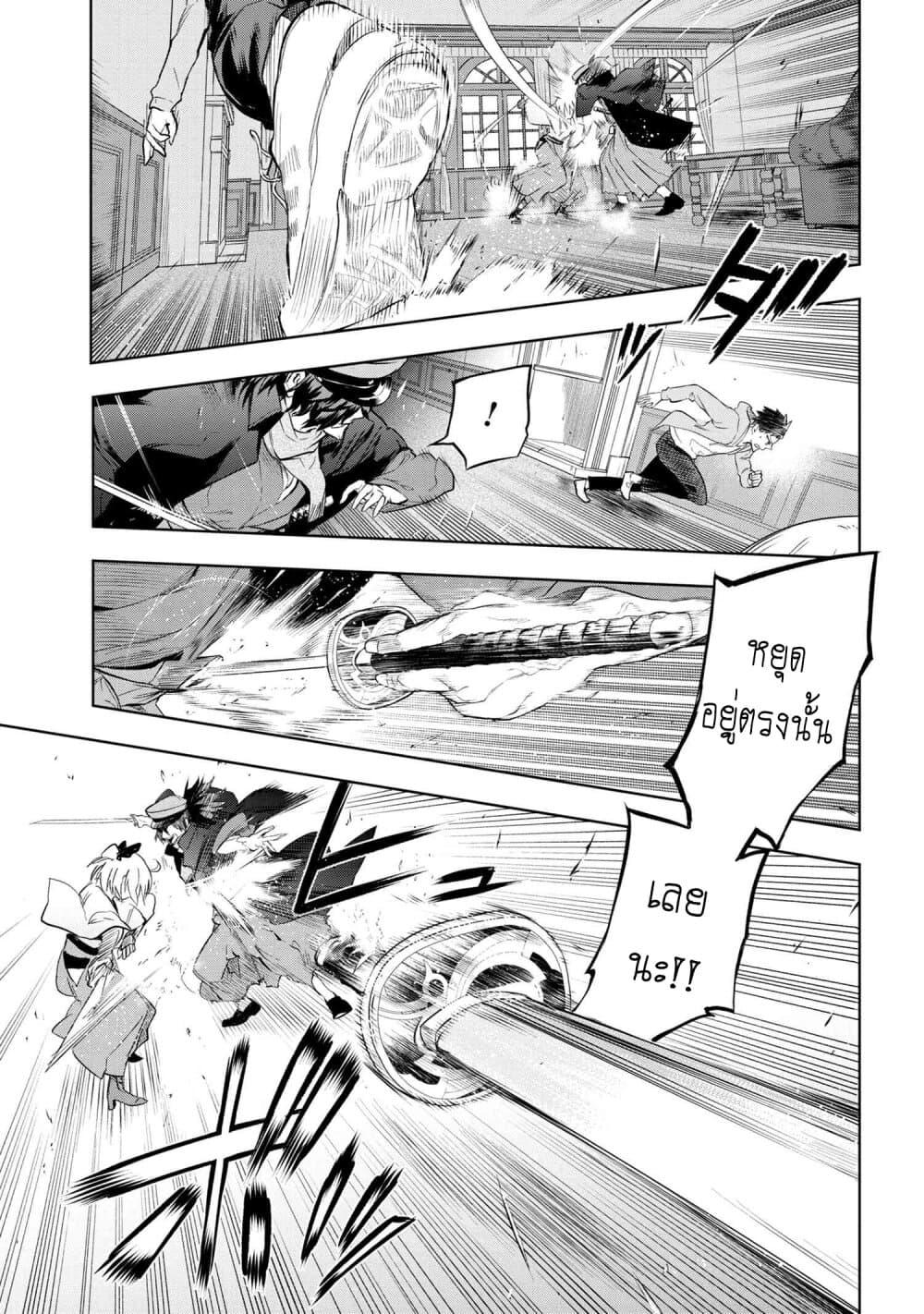 Manga-lc-com อ่านมังงะ อ่านการ์ตูน ออนไลน์ ฟรี FateType Redline ตอนที่ 1 2 3 4 5 6 7 8 9 10 11 12 13 14 ฟรี ไม่มีโฆษณา Manga-lc - อ่าน มังงะ อ่าน การ์ตูน ออนไลน์ อ่านมังงะ ฟรี