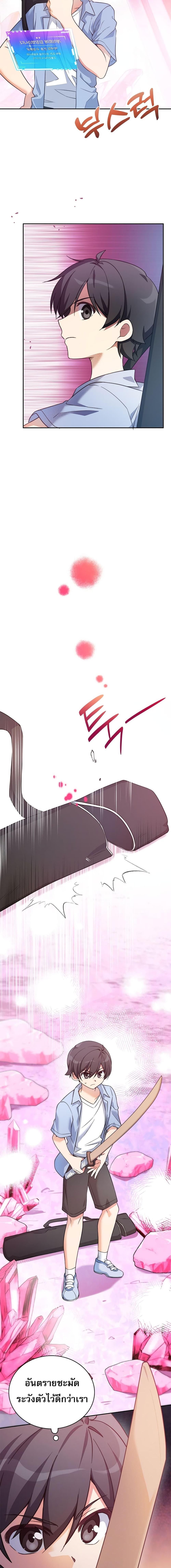 Manga-lc-com อ่านมังงะ อ่านการ์ตูน ออนไลน์ ฟรี I Became the Childhood Friend of the Middle Boss ตอนที่ 1 2 3 4 5 6 7 8 9 10 11 12 13 14 ฟรี ไม่มีโฆษณา Manga-lc - อ่าน มังงะ อ่าน การ์ตูน ออนไลน์ อ่านมังงะ ฟรี