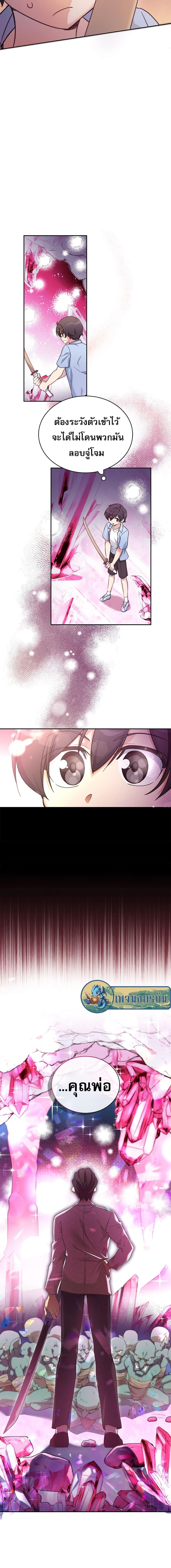 Manga-lc-com อ่านมังงะ อ่านการ์ตูน ออนไลน์ ฟรี I Became the Childhood Friend of the Middle Boss ตอนที่ 1 2 3 4 5 6 7 8 9 10 11 12 13 14 ฟรี ไม่มีโฆษณา Manga-lc - อ่าน มังงะ อ่าน การ์ตูน ออนไลน์ อ่านมังงะ ฟรี