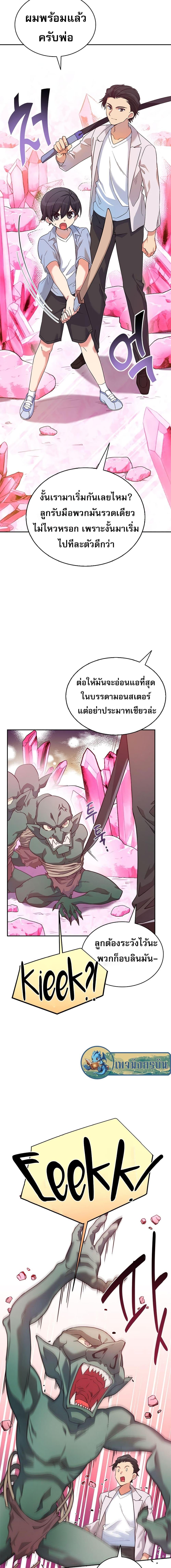 Manga-lc-com อ่านมังงะ อ่านการ์ตูน ออนไลน์ ฟรี I Became the Childhood Friend of the Middle Boss ตอนที่ 1 2 3 4 5 6 7 8 9 10 11 12 13 14 ฟรี ไม่มีโฆษณา Manga-lc - อ่าน มังงะ อ่าน การ์ตูน ออนไลน์ อ่านมังงะ ฟรี