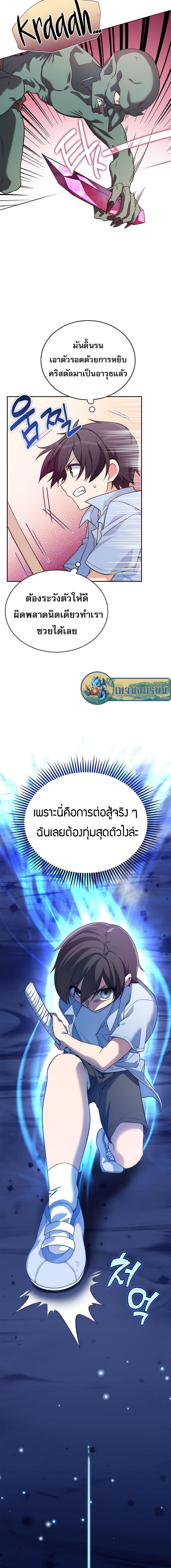 Manga-lc-com อ่านมังงะ อ่านการ์ตูน ออนไลน์ ฟรี I Became the Childhood Friend of the Middle Boss ตอนที่ 1 2 3 4 5 6 7 8 9 10 11 12 13 14 ฟรี ไม่มีโฆษณา Manga-lc - อ่าน มังงะ อ่าน การ์ตูน ออนไลน์ อ่านมังงะ ฟรี