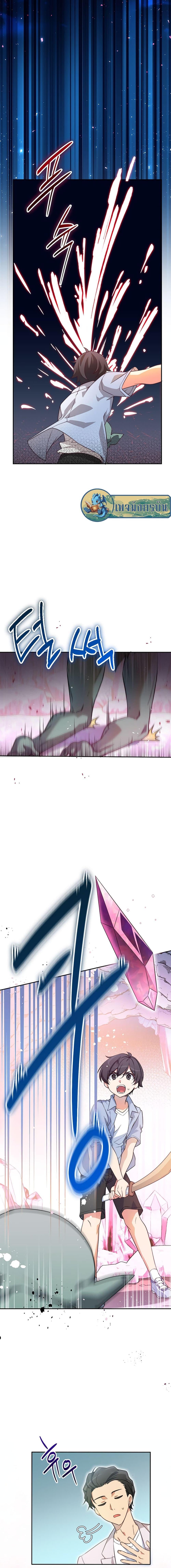 Manga-lc-com อ่านมังงะ อ่านการ์ตูน ออนไลน์ ฟรี I Became the Childhood Friend of the Middle Boss ตอนที่ 1 2 3 4 5 6 7 8 9 10 11 12 13 14 ฟรี ไม่มีโฆษณา Manga-lc - อ่าน มังงะ อ่าน การ์ตูน ออนไลน์ อ่านมังงะ ฟรี