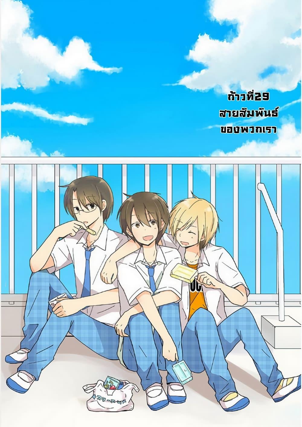 Manga-lc-com อ่านมังงะ อ่านการ์ตูน ออนไลน์ ฟรี Shishunki Bitter Change ตอนที่ 1 2 3 4 5 6 7 8 9 10 11 12 13 14 ฟรี ไม่มีโฆษณา Manga-lc - อ่าน มังงะ อ่าน การ์ตูน ออนไลน์ อ่านมังงะ ฟรี