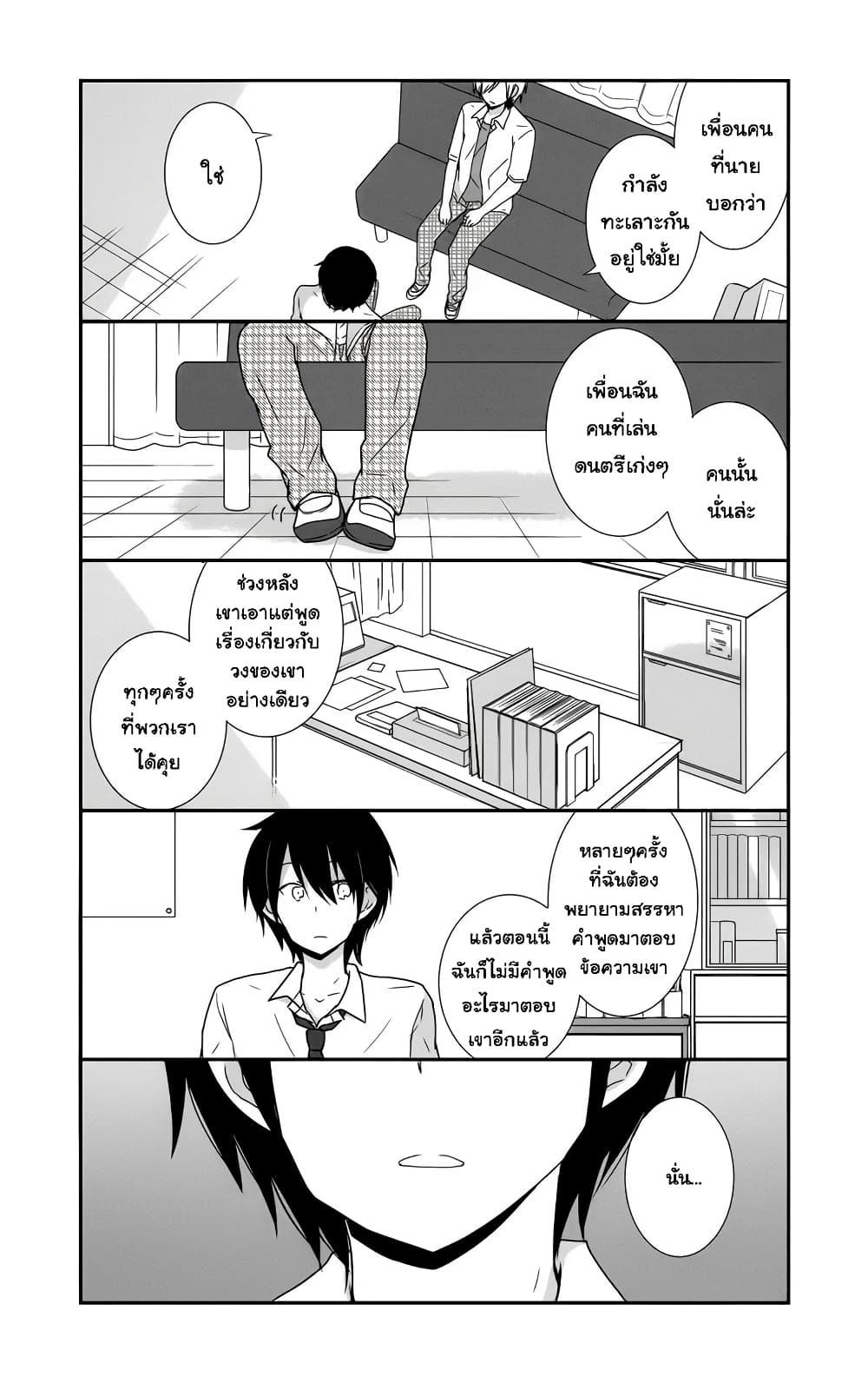 Manga-lc-com อ่านมังงะ อ่านการ์ตูน ออนไลน์ ฟรี Shishunki Bitter Change ตอนที่ 1 2 3 4 5 6 7 8 9 10 11 12 13 14 ฟรี ไม่มีโฆษณา Manga-lc - อ่าน มังงะ อ่าน การ์ตูน ออนไลน์ อ่านมังงะ ฟรี