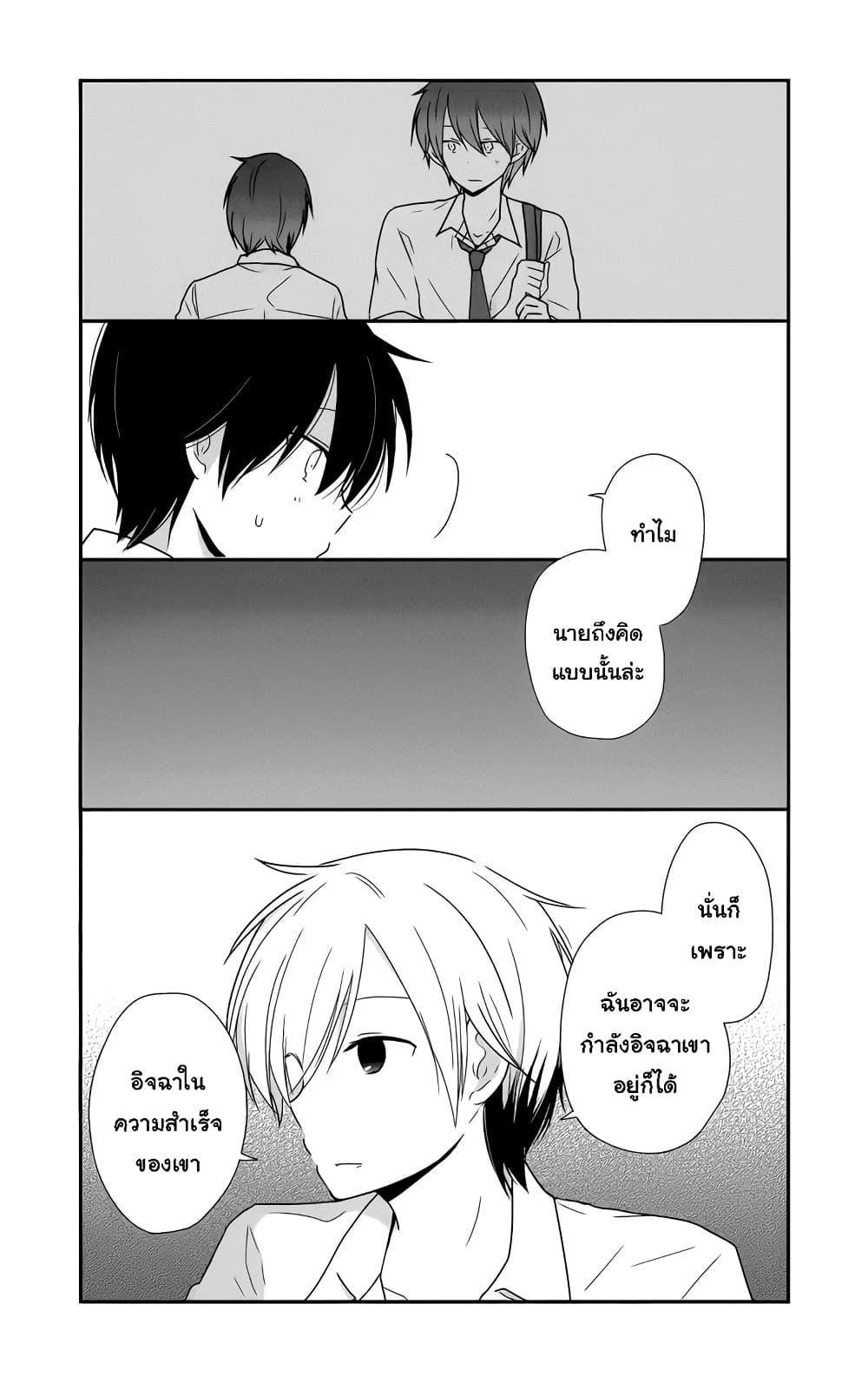 Manga-lc-com อ่านมังงะ อ่านการ์ตูน ออนไลน์ ฟรี Shishunki Bitter Change ตอนที่ 1 2 3 4 5 6 7 8 9 10 11 12 13 14 ฟรี ไม่มีโฆษณา Manga-lc - อ่าน มังงะ อ่าน การ์ตูน ออนไลน์ อ่านมังงะ ฟรี