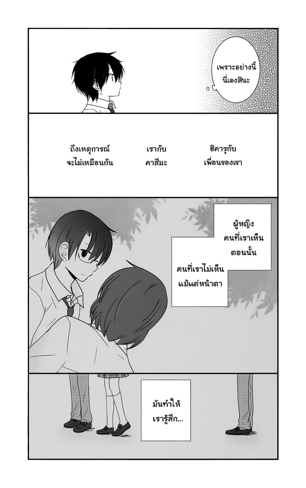 Manga-lc-com อ่านมังงะ อ่านการ์ตูน ออนไลน์ ฟรี Shishunki Bitter Change ตอนที่ 1 2 3 4 5 6 7 8 9 10 11 12 13 14 ฟรี ไม่มีโฆษณา Manga-lc - อ่าน มังงะ อ่าน การ์ตูน ออนไลน์ อ่านมังงะ ฟรี