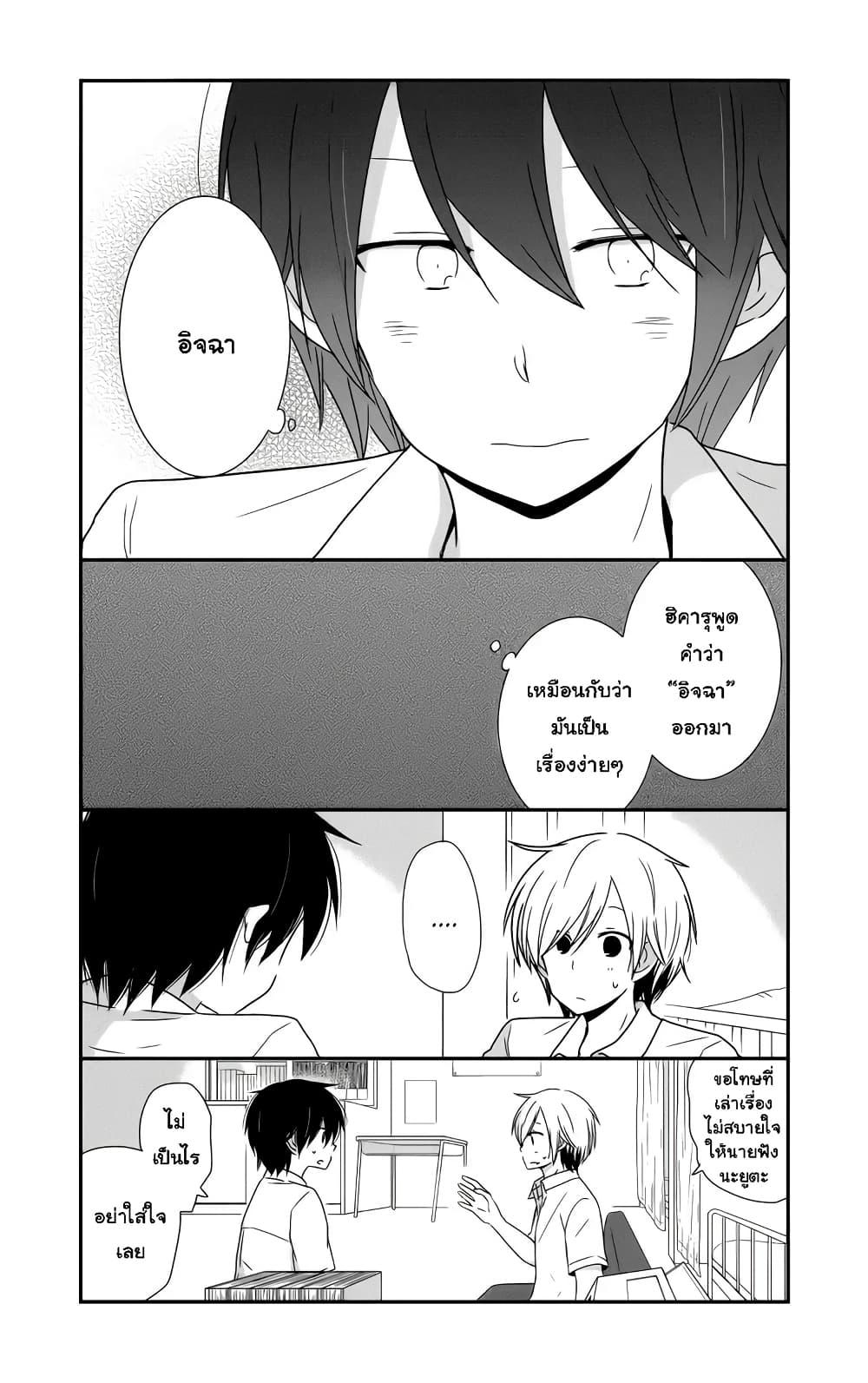 Manga-lc-com อ่านมังงะ อ่านการ์ตูน ออนไลน์ ฟรี Shishunki Bitter Change ตอนที่ 1 2 3 4 5 6 7 8 9 10 11 12 13 14 ฟรี ไม่มีโฆษณา Manga-lc - อ่าน มังงะ อ่าน การ์ตูน ออนไลน์ อ่านมังงะ ฟรี