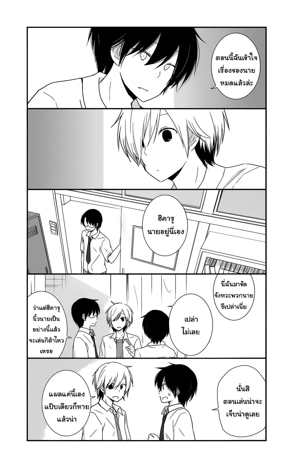 Manga-lc-com อ่านมังงะ อ่านการ์ตูน ออนไลน์ ฟรี Shishunki Bitter Change ตอนที่ 1 2 3 4 5 6 7 8 9 10 11 12 13 14 ฟรี ไม่มีโฆษณา Manga-lc - อ่าน มังงะ อ่าน การ์ตูน ออนไลน์ อ่านมังงะ ฟรี