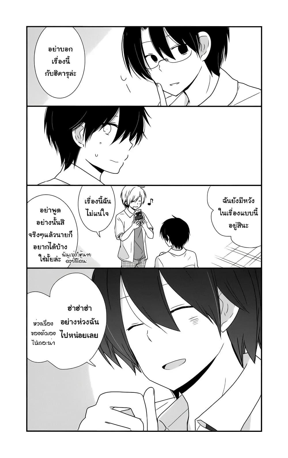 Manga-lc-com อ่านมังงะ อ่านการ์ตูน ออนไลน์ ฟรี Shishunki Bitter Change ตอนที่ 1 2 3 4 5 6 7 8 9 10 11 12 13 14 ฟรี ไม่มีโฆษณา Manga-lc - อ่าน มังงะ อ่าน การ์ตูน ออนไลน์ อ่านมังงะ ฟรี