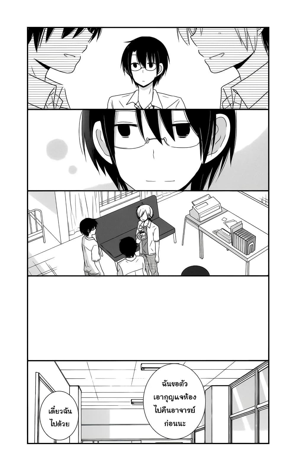 Manga-lc-com อ่านมังงะ อ่านการ์ตูน ออนไลน์ ฟรี Shishunki Bitter Change ตอนที่ 1 2 3 4 5 6 7 8 9 10 11 12 13 14 ฟรี ไม่มีโฆษณา Manga-lc - อ่าน มังงะ อ่าน การ์ตูน ออนไลน์ อ่านมังงะ ฟรี