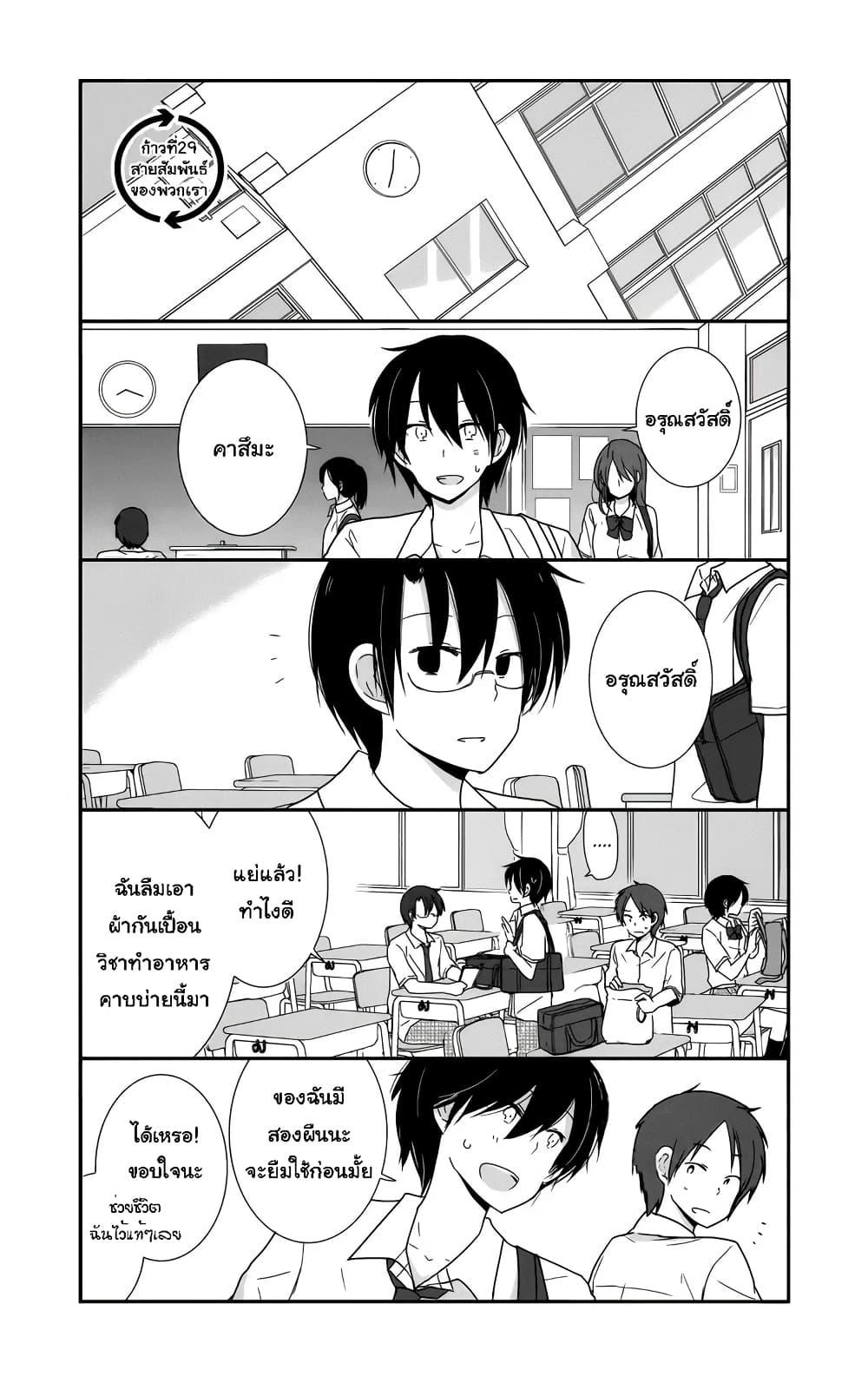 Manga-lc-com อ่านมังงะ อ่านการ์ตูน ออนไลน์ ฟรี Shishunki Bitter Change ตอนที่ 1 2 3 4 5 6 7 8 9 10 11 12 13 14 ฟรี ไม่มีโฆษณา Manga-lc - อ่าน มังงะ อ่าน การ์ตูน ออนไลน์ อ่านมังงะ ฟรี