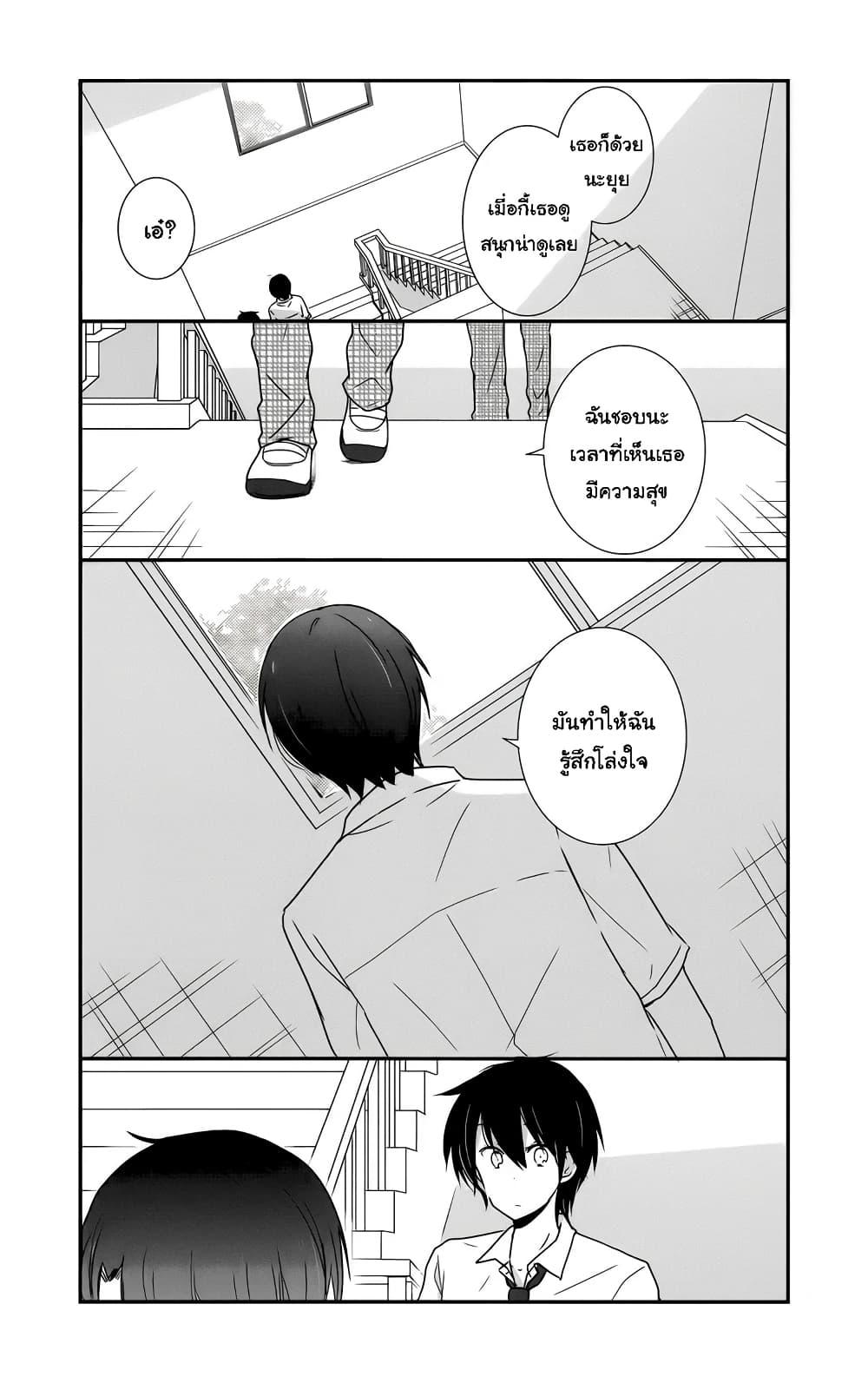 Manga-lc-com อ่านมังงะ อ่านการ์ตูน ออนไลน์ ฟรี Shishunki Bitter Change ตอนที่ 1 2 3 4 5 6 7 8 9 10 11 12 13 14 ฟรี ไม่มีโฆษณา Manga-lc - อ่าน มังงะ อ่าน การ์ตูน ออนไลน์ อ่านมังงะ ฟรี