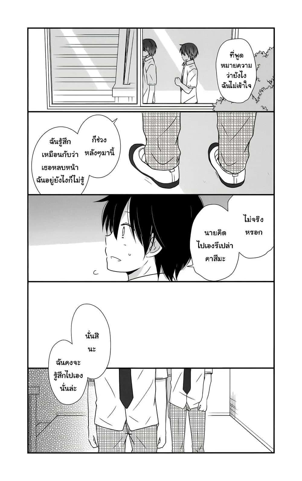 Manga-lc-com อ่านมังงะ อ่านการ์ตูน ออนไลน์ ฟรี Shishunki Bitter Change ตอนที่ 1 2 3 4 5 6 7 8 9 10 11 12 13 14 ฟรี ไม่มีโฆษณา Manga-lc - อ่าน มังงะ อ่าน การ์ตูน ออนไลน์ อ่านมังงะ ฟรี