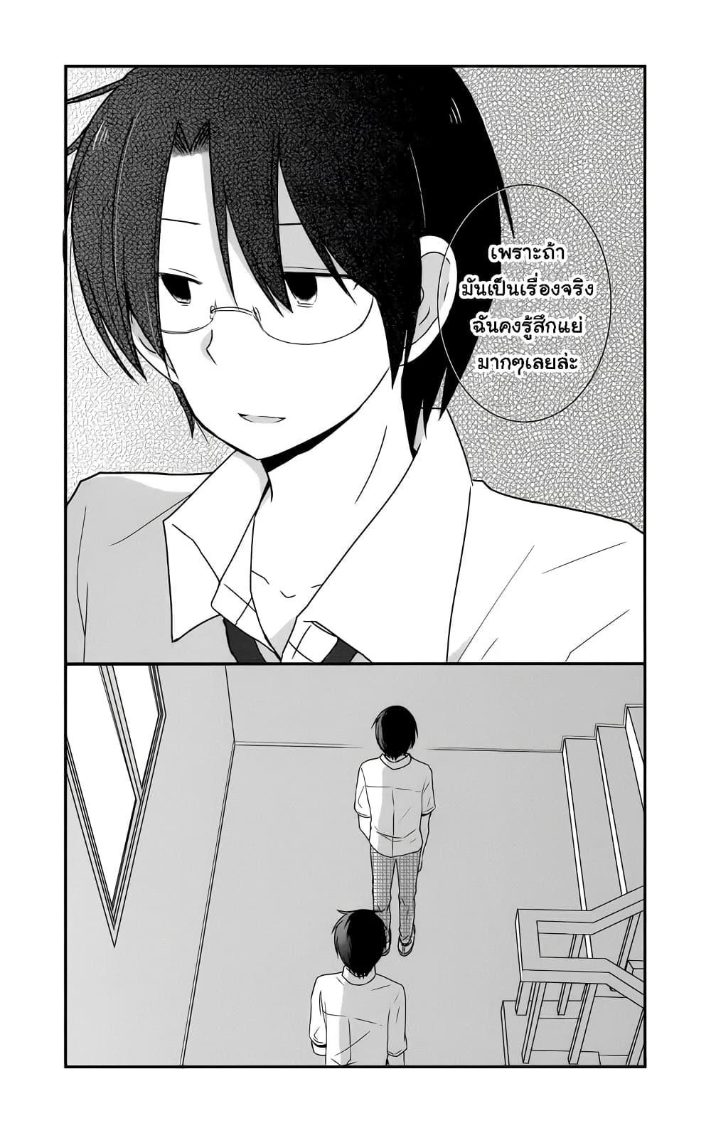 Manga-lc-com อ่านมังงะ อ่านการ์ตูน ออนไลน์ ฟรี Shishunki Bitter Change ตอนที่ 1 2 3 4 5 6 7 8 9 10 11 12 13 14 ฟรี ไม่มีโฆษณา Manga-lc - อ่าน มังงะ อ่าน การ์ตูน ออนไลน์ อ่านมังงะ ฟรี