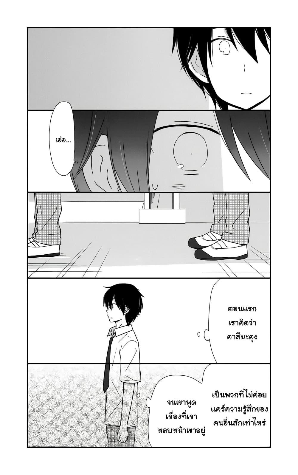 Manga-lc-com อ่านมังงะ อ่านการ์ตูน ออนไลน์ ฟรี Shishunki Bitter Change ตอนที่ 1 2 3 4 5 6 7 8 9 10 11 12 13 14 ฟรี ไม่มีโฆษณา Manga-lc - อ่าน มังงะ อ่าน การ์ตูน ออนไลน์ อ่านมังงะ ฟรี