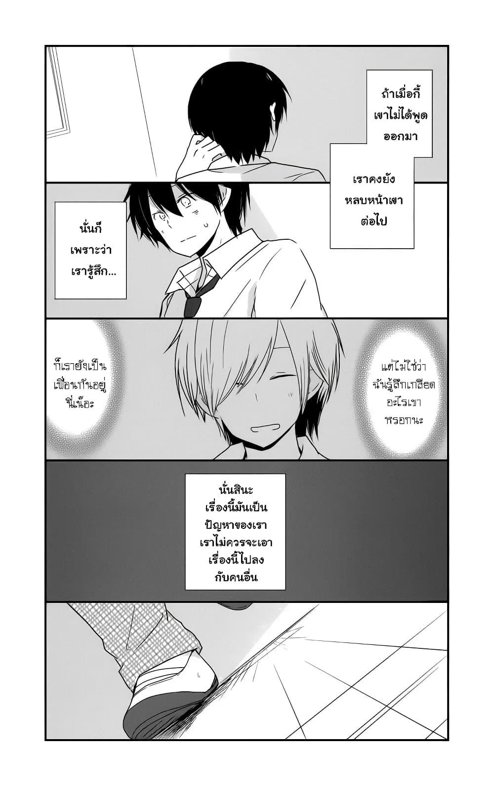Manga-lc-com อ่านมังงะ อ่านการ์ตูน ออนไลน์ ฟรี Shishunki Bitter Change ตอนที่ 1 2 3 4 5 6 7 8 9 10 11 12 13 14 ฟรี ไม่มีโฆษณา Manga-lc - อ่าน มังงะ อ่าน การ์ตูน ออนไลน์ อ่านมังงะ ฟรี