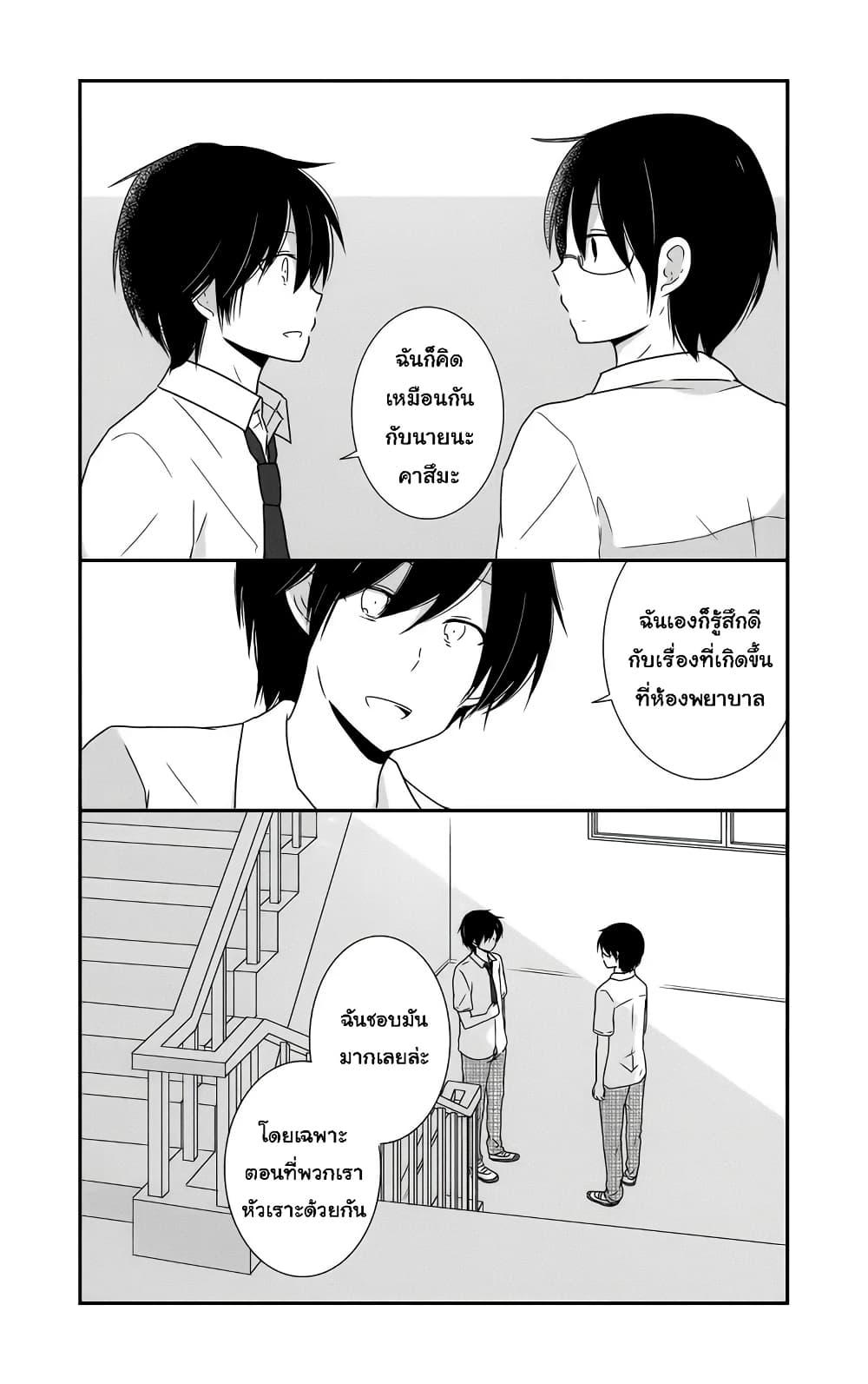 Manga-lc-com อ่านมังงะ อ่านการ์ตูน ออนไลน์ ฟรี Shishunki Bitter Change ตอนที่ 1 2 3 4 5 6 7 8 9 10 11 12 13 14 ฟรี ไม่มีโฆษณา Manga-lc - อ่าน มังงะ อ่าน การ์ตูน ออนไลน์ อ่านมังงะ ฟรี