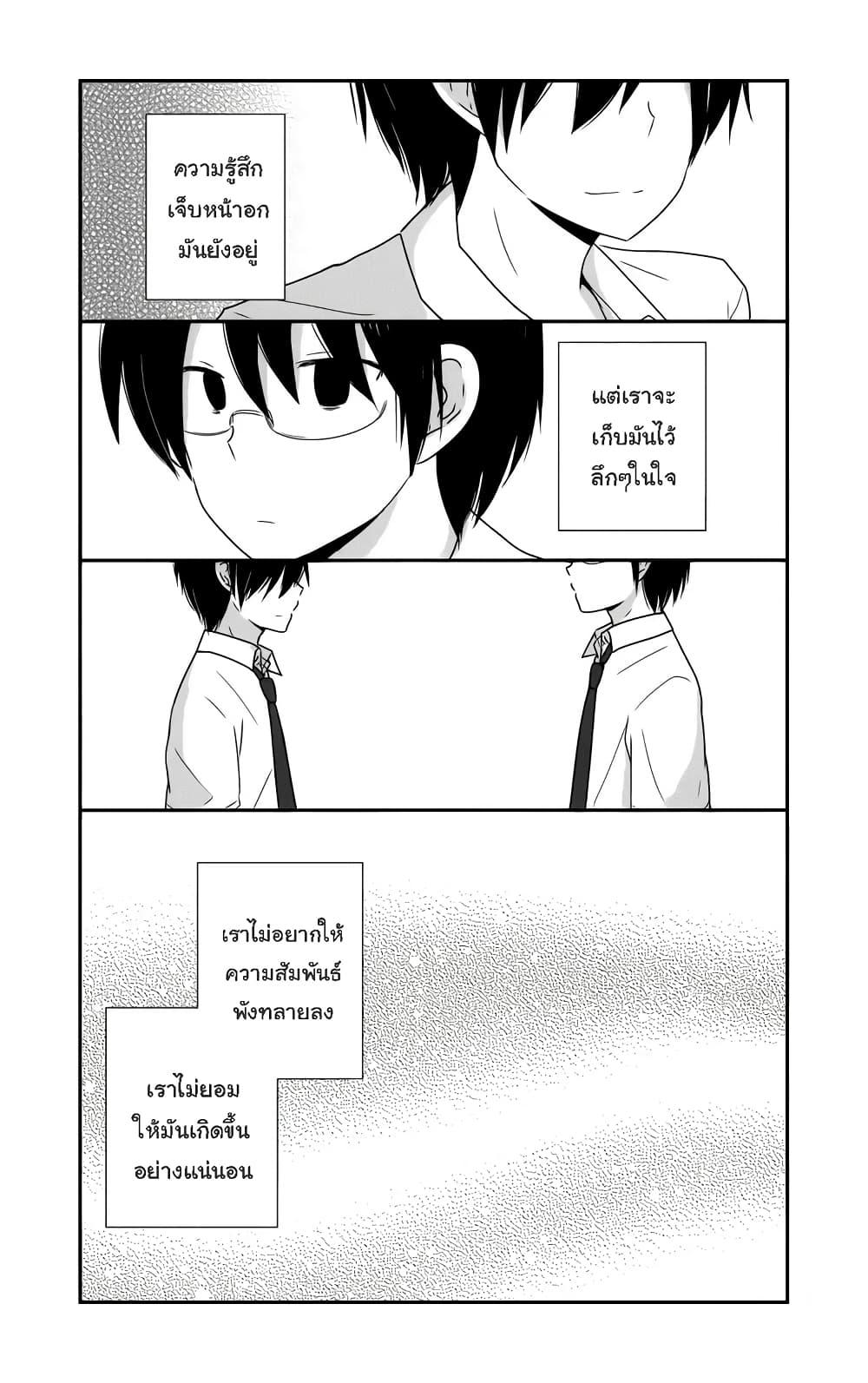 Manga-lc-com อ่านมังงะ อ่านการ์ตูน ออนไลน์ ฟรี Shishunki Bitter Change ตอนที่ 1 2 3 4 5 6 7 8 9 10 11 12 13 14 ฟรี ไม่มีโฆษณา Manga-lc - อ่าน มังงะ อ่าน การ์ตูน ออนไลน์ อ่านมังงะ ฟรี