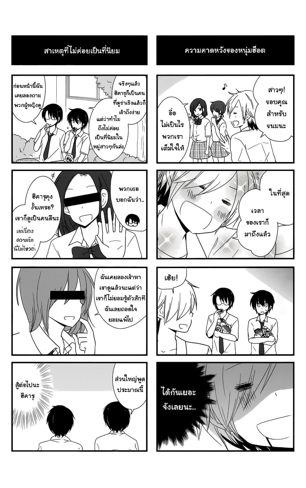 Manga-lc-com อ่านมังงะ อ่านการ์ตูน ออนไลน์ ฟรี Shishunki Bitter Change ตอนที่ 1 2 3 4 5 6 7 8 9 10 11 12 13 14 ฟรี ไม่มีโฆษณา Manga-lc - อ่าน มังงะ อ่าน การ์ตูน ออนไลน์ อ่านมังงะ ฟรี