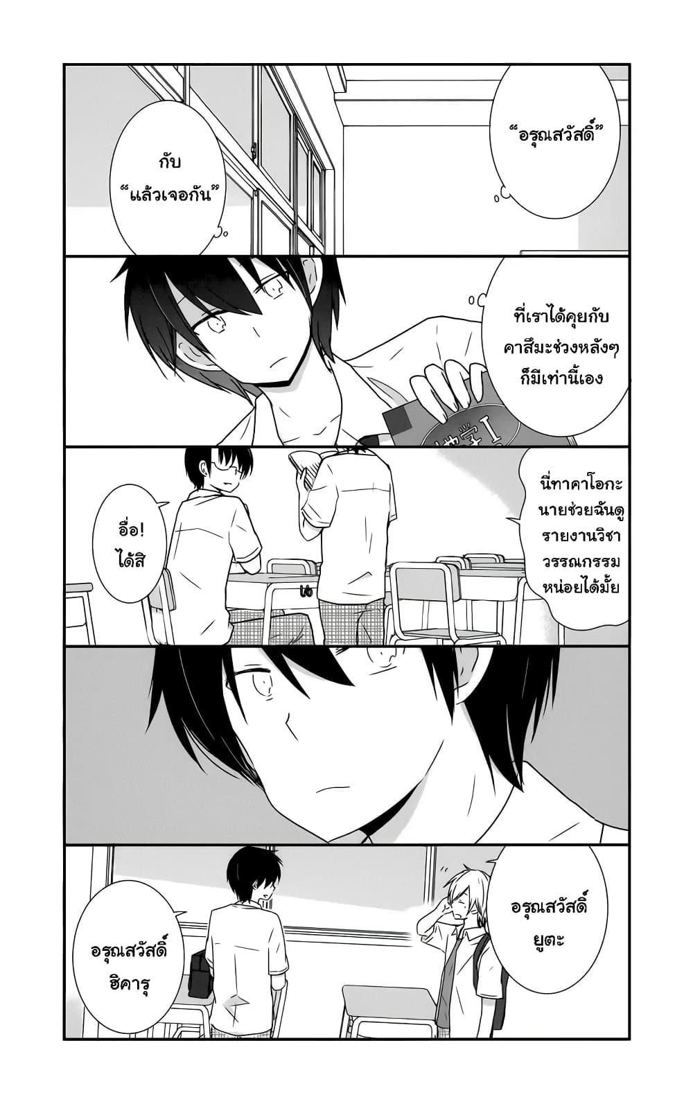 Manga-lc-com อ่านมังงะ อ่านการ์ตูน ออนไลน์ ฟรี Shishunki Bitter Change ตอนที่ 1 2 3 4 5 6 7 8 9 10 11 12 13 14 ฟรี ไม่มีโฆษณา Manga-lc - อ่าน มังงะ อ่าน การ์ตูน ออนไลน์ อ่านมังงะ ฟรี