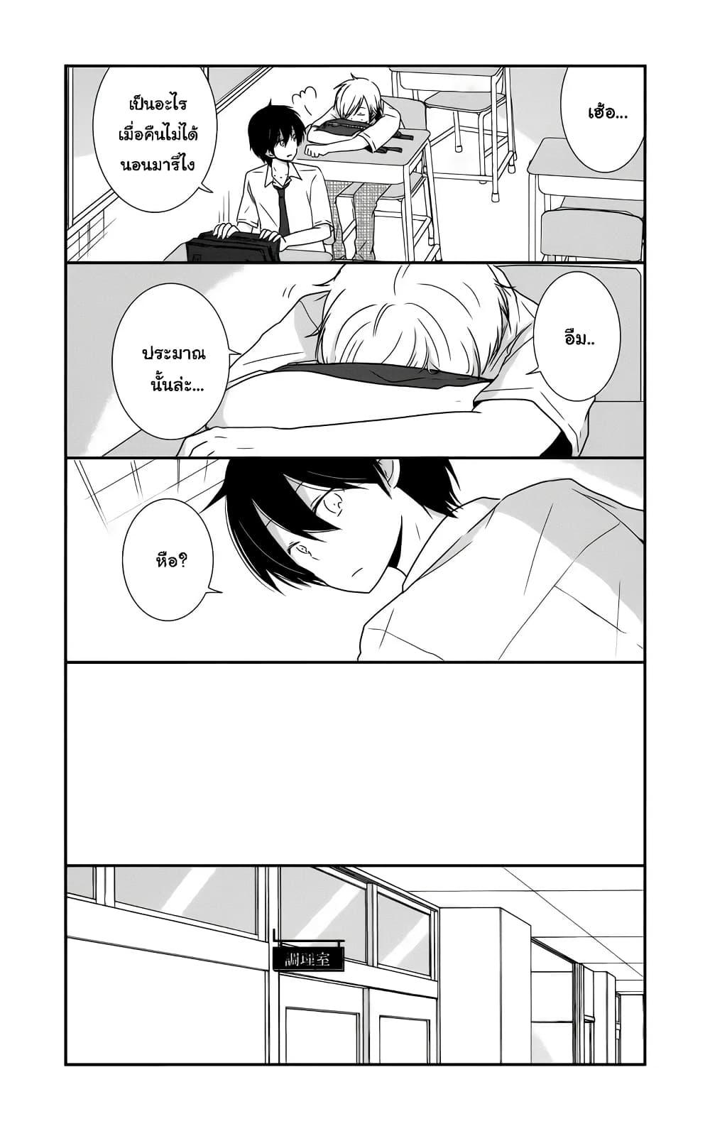 Manga-lc-com อ่านมังงะ อ่านการ์ตูน ออนไลน์ ฟรี Shishunki Bitter Change ตอนที่ 1 2 3 4 5 6 7 8 9 10 11 12 13 14 ฟรี ไม่มีโฆษณา Manga-lc - อ่าน มังงะ อ่าน การ์ตูน ออนไลน์ อ่านมังงะ ฟรี