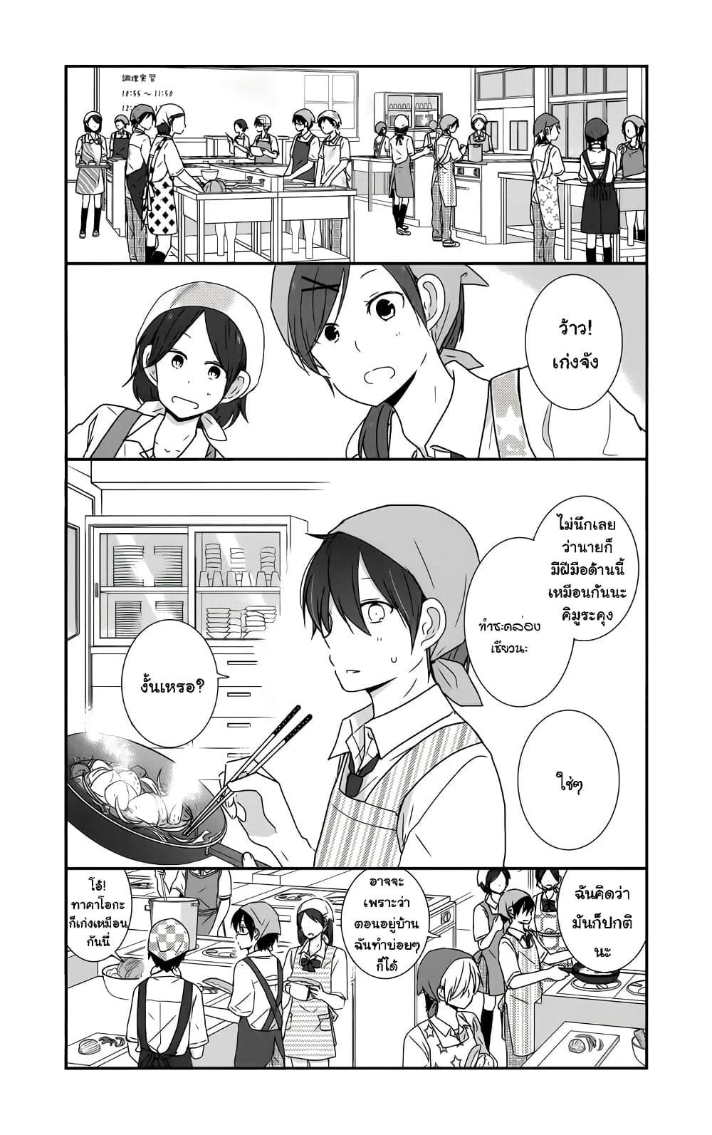 Manga-lc-com อ่านมังงะ อ่านการ์ตูน ออนไลน์ ฟรี Shishunki Bitter Change ตอนที่ 1 2 3 4 5 6 7 8 9 10 11 12 13 14 ฟรี ไม่มีโฆษณา Manga-lc - อ่าน มังงะ อ่าน การ์ตูน ออนไลน์ อ่านมังงะ ฟรี