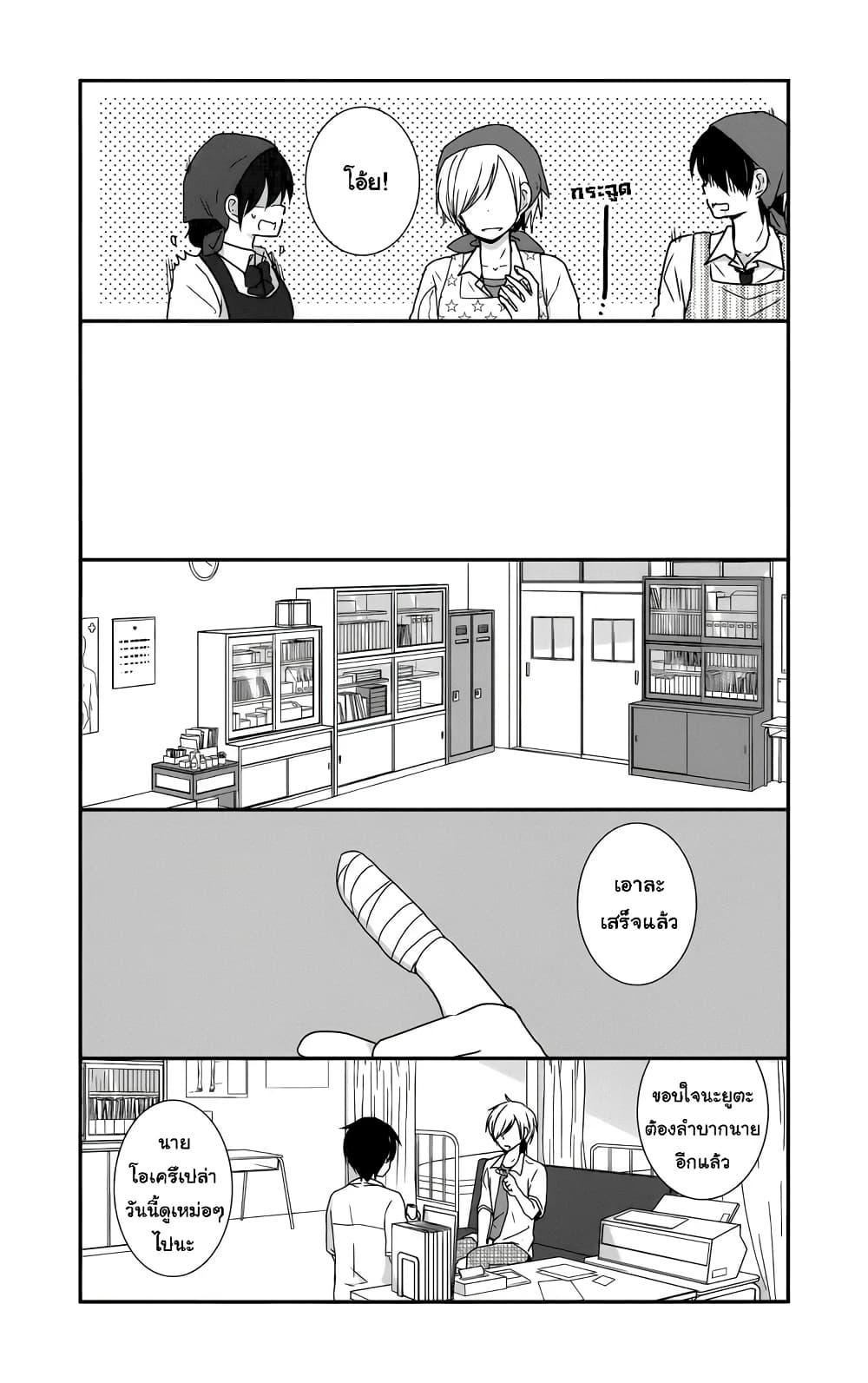 Manga-lc-com อ่านมังงะ อ่านการ์ตูน ออนไลน์ ฟรี Shishunki Bitter Change ตอนที่ 1 2 3 4 5 6 7 8 9 10 11 12 13 14 ฟรี ไม่มีโฆษณา Manga-lc - อ่าน มังงะ อ่าน การ์ตูน ออนไลน์ อ่านมังงะ ฟรี