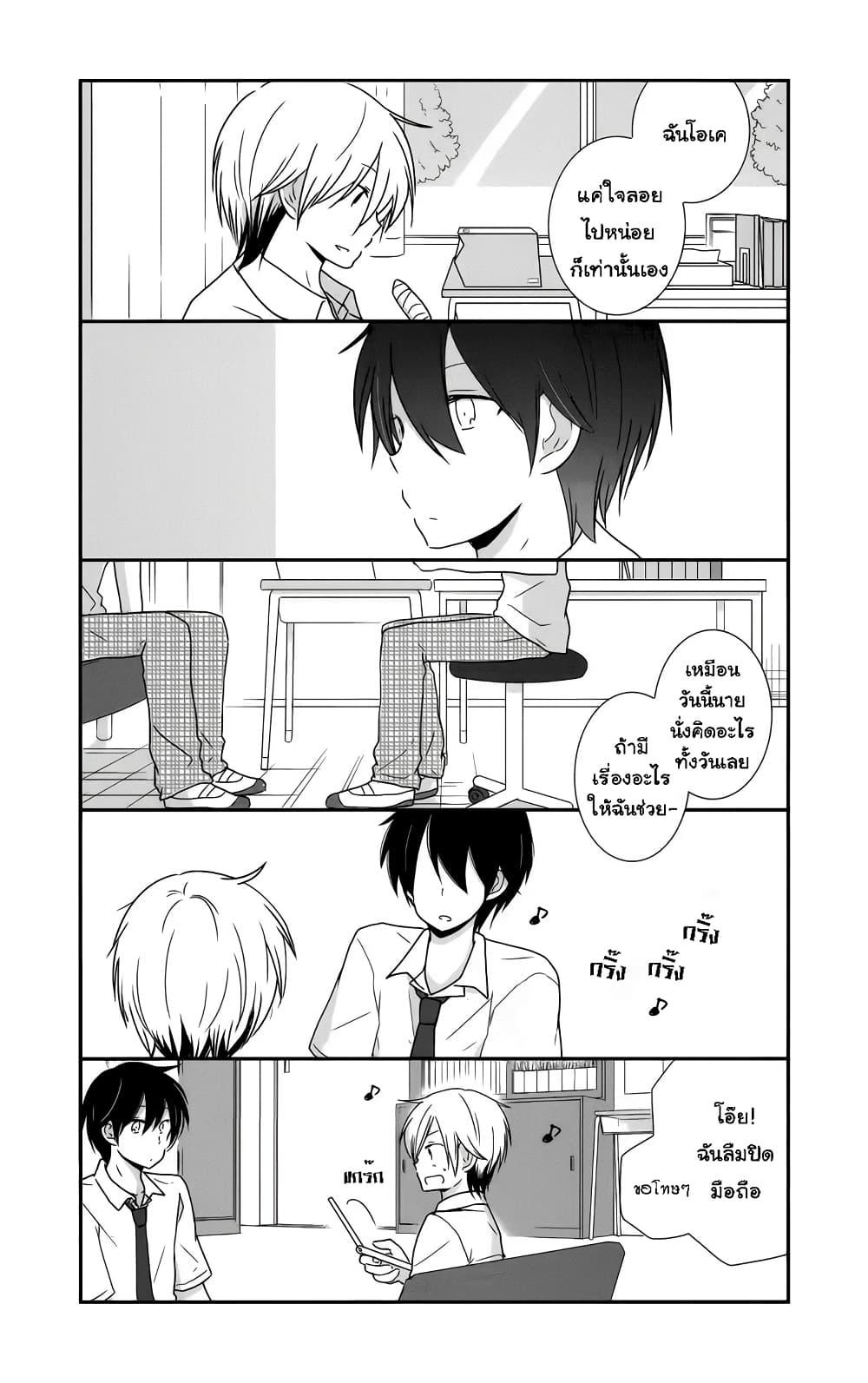 Manga-lc-com อ่านมังงะ อ่านการ์ตูน ออนไลน์ ฟรี Shishunki Bitter Change ตอนที่ 1 2 3 4 5 6 7 8 9 10 11 12 13 14 ฟรี ไม่มีโฆษณา Manga-lc - อ่าน มังงะ อ่าน การ์ตูน ออนไลน์ อ่านมังงะ ฟรี