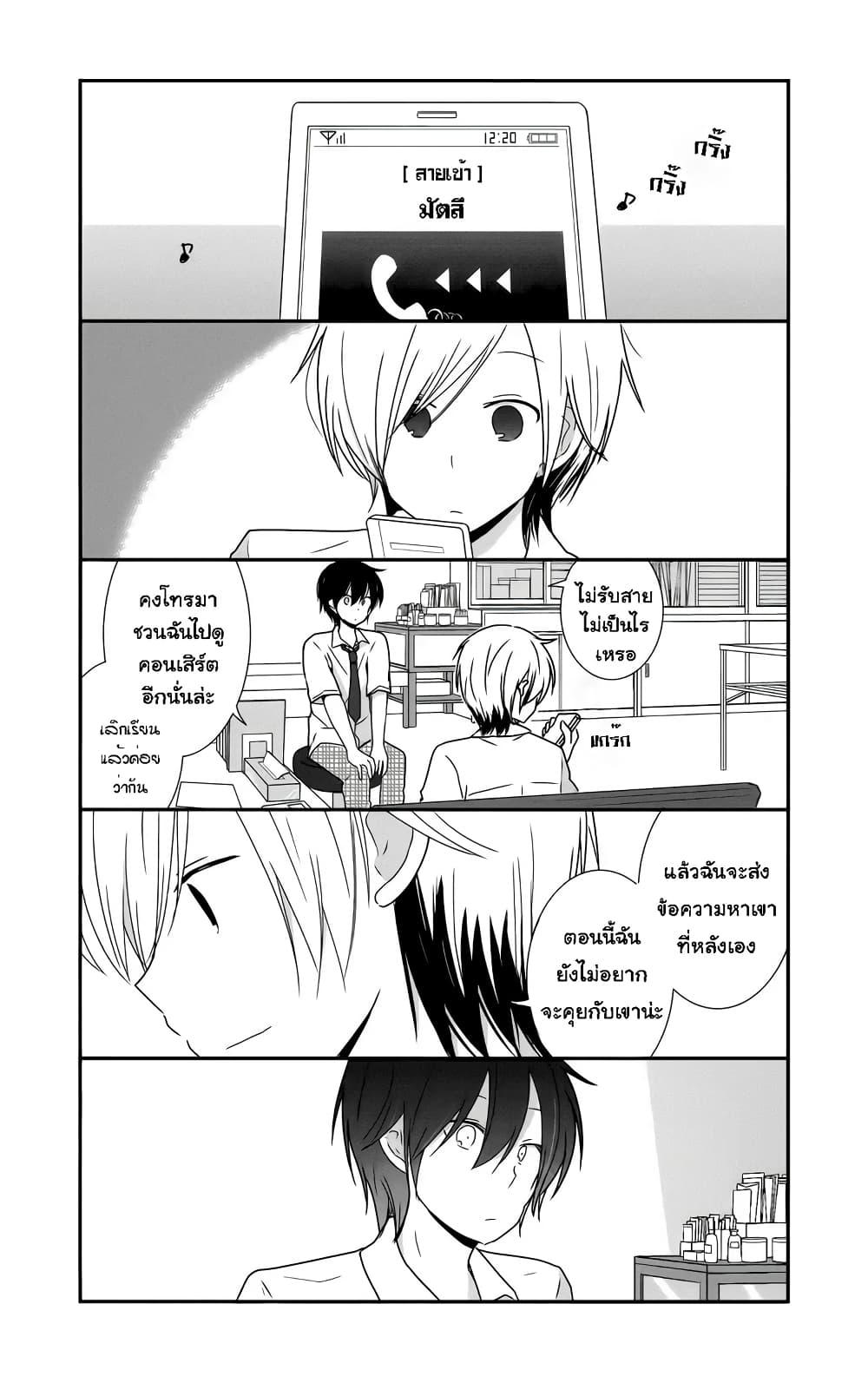 Manga-lc-com อ่านมังงะ อ่านการ์ตูน ออนไลน์ ฟรี Shishunki Bitter Change ตอนที่ 1 2 3 4 5 6 7 8 9 10 11 12 13 14 ฟรี ไม่มีโฆษณา Manga-lc - อ่าน มังงะ อ่าน การ์ตูน ออนไลน์ อ่านมังงะ ฟรี