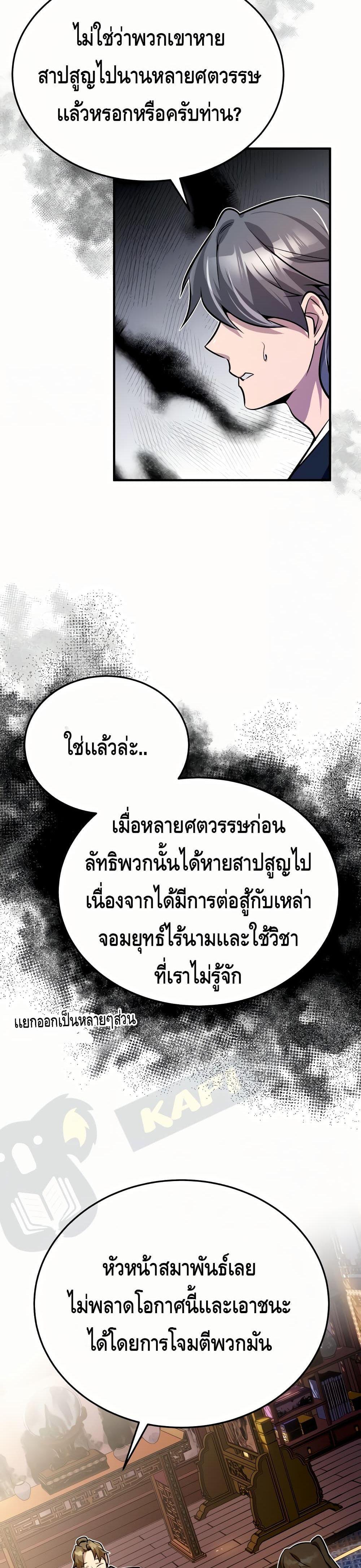 Manga-lc-com อ่านมังงะ อ่านการ์ตูน ออนไลน์ ฟรี Star Instructor Master Baek ตอนที่ 1 2 3 4 5 6 7 8 9 10 11 12 13 14 ฟรี ไม่มีโฆษณา Manga-lc - อ่าน มังงะ อ่าน การ์ตูน ออนไลน์ อ่านมังงะ ฟรี