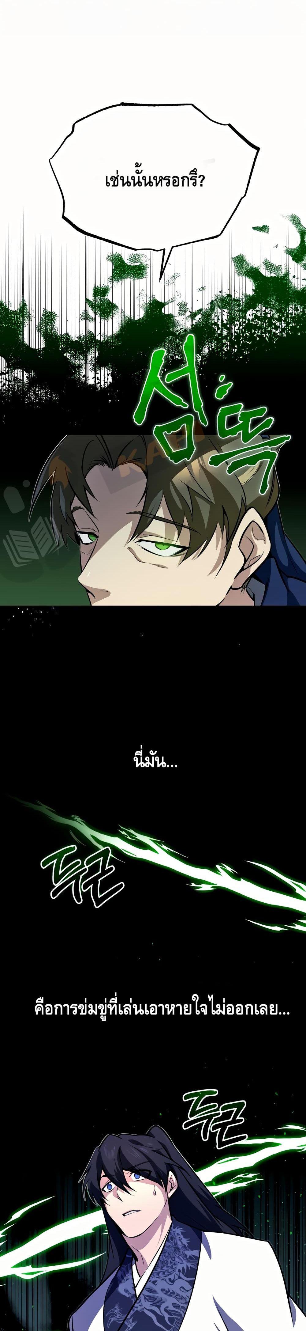 Manga-lc-com อ่านมังงะ อ่านการ์ตูน ออนไลน์ ฟรี Star Instructor Master Baek ตอนที่ 1 2 3 4 5 6 7 8 9 10 11 12 13 14 ฟรี ไม่มีโฆษณา Manga-lc - อ่าน มังงะ อ่าน การ์ตูน ออนไลน์ อ่านมังงะ ฟรี