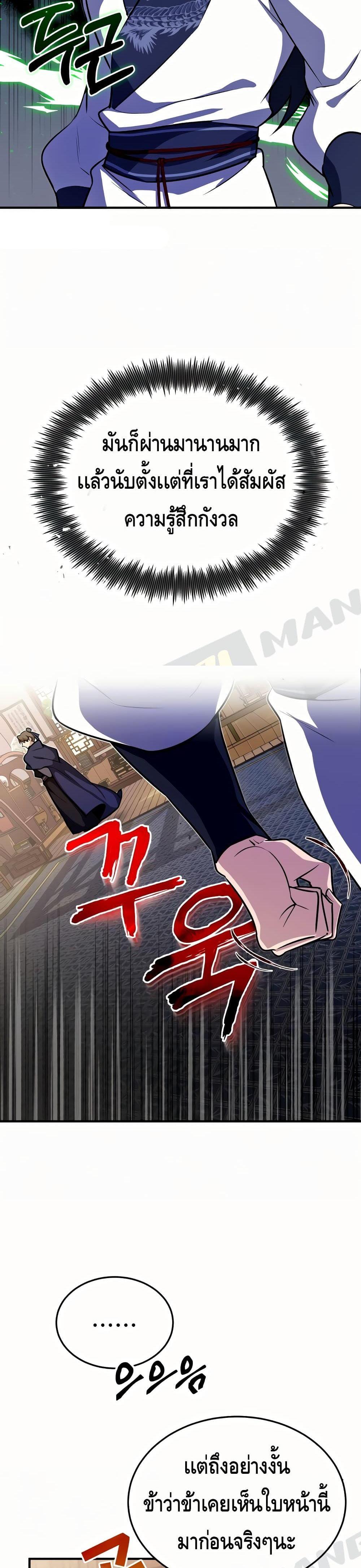 Manga-lc-com อ่านมังงะ อ่านการ์ตูน ออนไลน์ ฟรี Star Instructor Master Baek ตอนที่ 1 2 3 4 5 6 7 8 9 10 11 12 13 14 ฟรี ไม่มีโฆษณา Manga-lc - อ่าน มังงะ อ่าน การ์ตูน ออนไลน์ อ่านมังงะ ฟรี