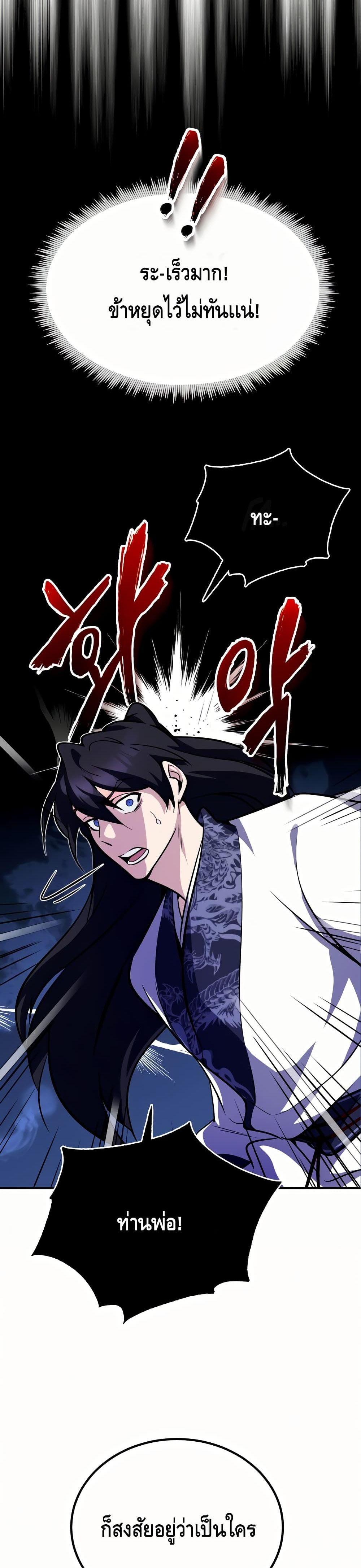 Manga-lc-com อ่านมังงะ อ่านการ์ตูน ออนไลน์ ฟรี Star Instructor Master Baek ตอนที่ 1 2 3 4 5 6 7 8 9 10 11 12 13 14 ฟรี ไม่มีโฆษณา Manga-lc - อ่าน มังงะ อ่าน การ์ตูน ออนไลน์ อ่านมังงะ ฟรี