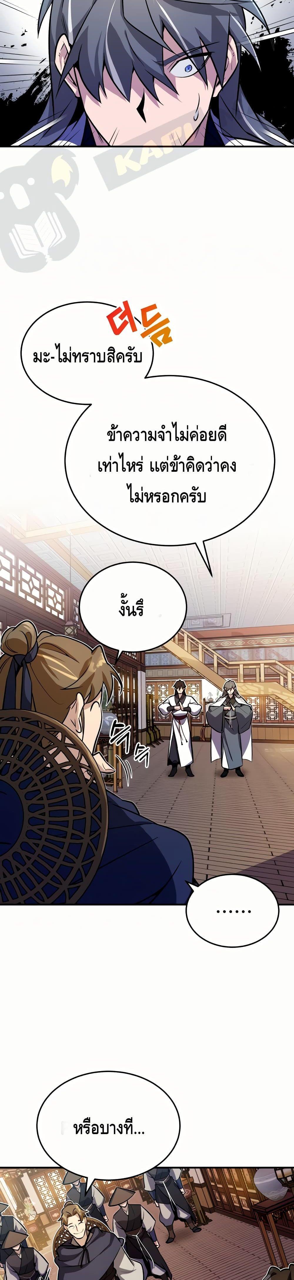 Manga-lc-com อ่านมังงะ อ่านการ์ตูน ออนไลน์ ฟรี Star Instructor Master Baek ตอนที่ 1 2 3 4 5 6 7 8 9 10 11 12 13 14 ฟรี ไม่มีโฆษณา Manga-lc - อ่าน มังงะ อ่าน การ์ตูน ออนไลน์ อ่านมังงะ ฟรี