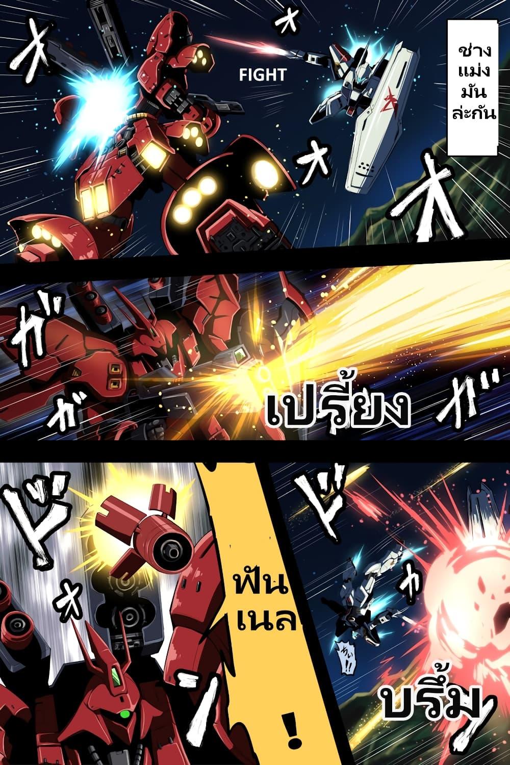 Manga-lc-com อ่านมังงะ อ่านการ์ตูน ออนไลน์ ฟรี Fuji Takanasu’s Gundam Book ตอนที่ 1 2 3 4 5 6 7 8 9 10 11 12 13 14 ฟรี ไม่มีโฆษณา Manga-lc - อ่าน มังงะ อ่าน การ์ตูน ออนไลน์ อ่านมังงะ ฟรี
