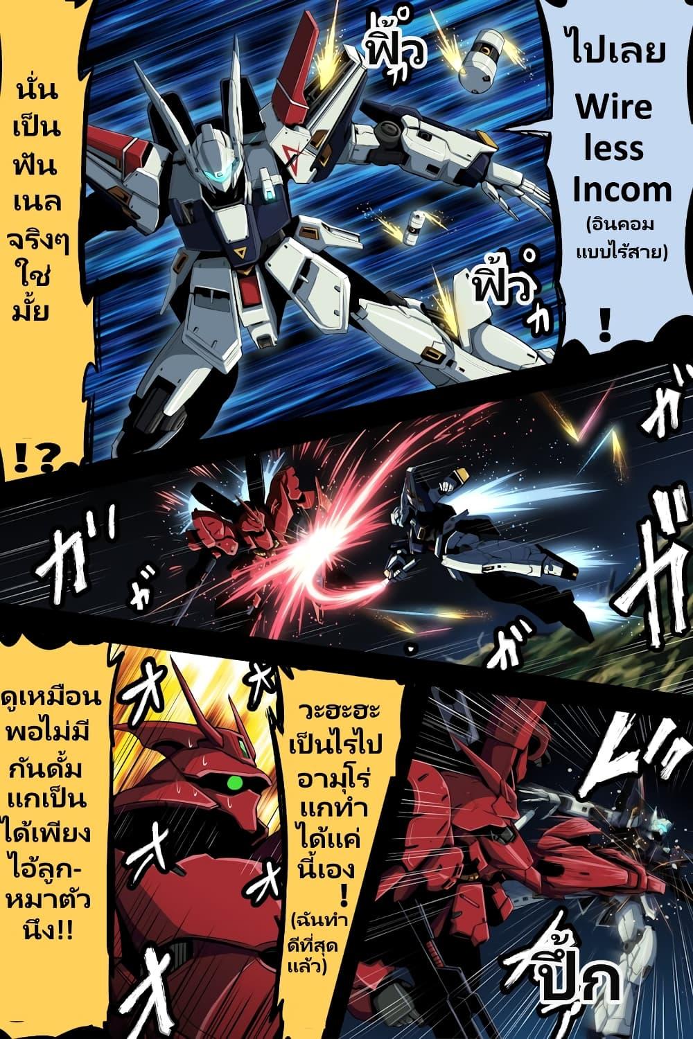 Manga-lc-com อ่านมังงะ อ่านการ์ตูน ออนไลน์ ฟรี Fuji Takanasu’s Gundam Book ตอนที่ 1 2 3 4 5 6 7 8 9 10 11 12 13 14 ฟรี ไม่มีโฆษณา Manga-lc - อ่าน มังงะ อ่าน การ์ตูน ออนไลน์ อ่านมังงะ ฟรี
