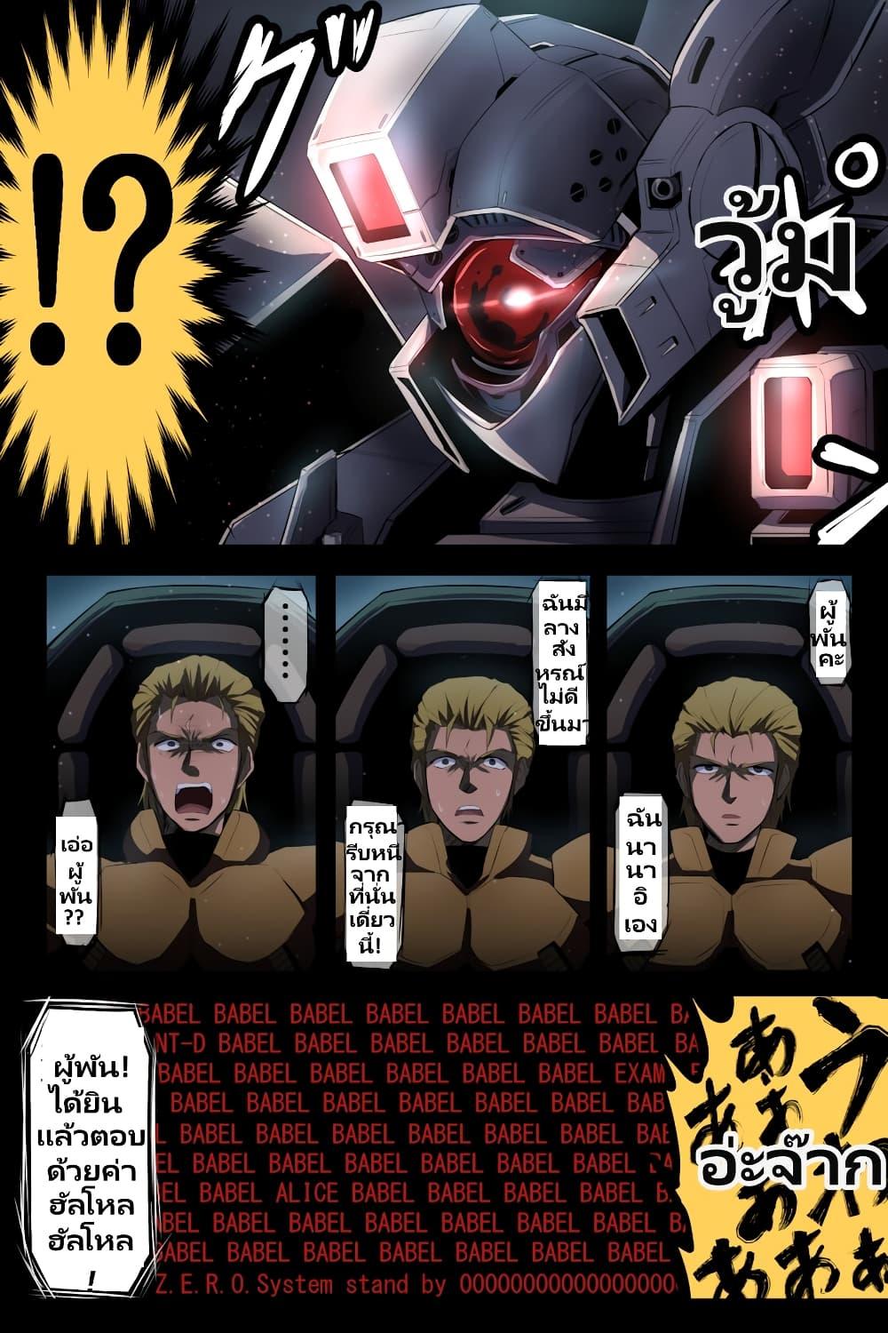 Manga-lc-com อ่านมังงะ อ่านการ์ตูน ออนไลน์ ฟรี Fuji Takanasu’s Gundam Book ตอนที่ 1 2 3 4 5 6 7 8 9 10 11 12 13 14 ฟรี ไม่มีโฆษณา Manga-lc - อ่าน มังงะ อ่าน การ์ตูน ออนไลน์ อ่านมังงะ ฟรี