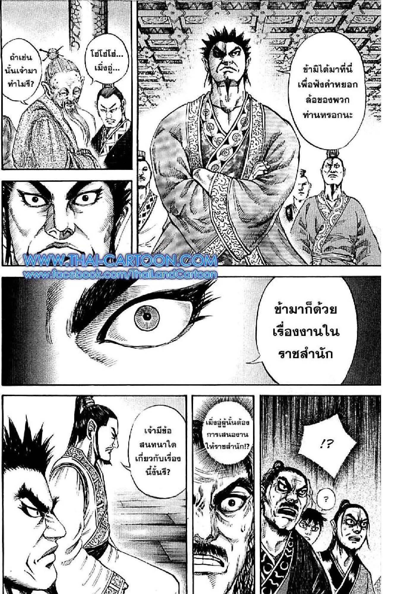 Manga-lc-com อ่านมังงะ อ่านการ์ตูน ออนไลน์ ฟรี Kingdom ตอนที่ 1 2 3 4 5 6 7 8 9 10 11 12 13 14 ฟรี ไม่มีโฆษณา Manga-lc - อ่าน มังงะ อ่าน การ์ตูน ออนไลน์ อ่านมังงะ ฟรี