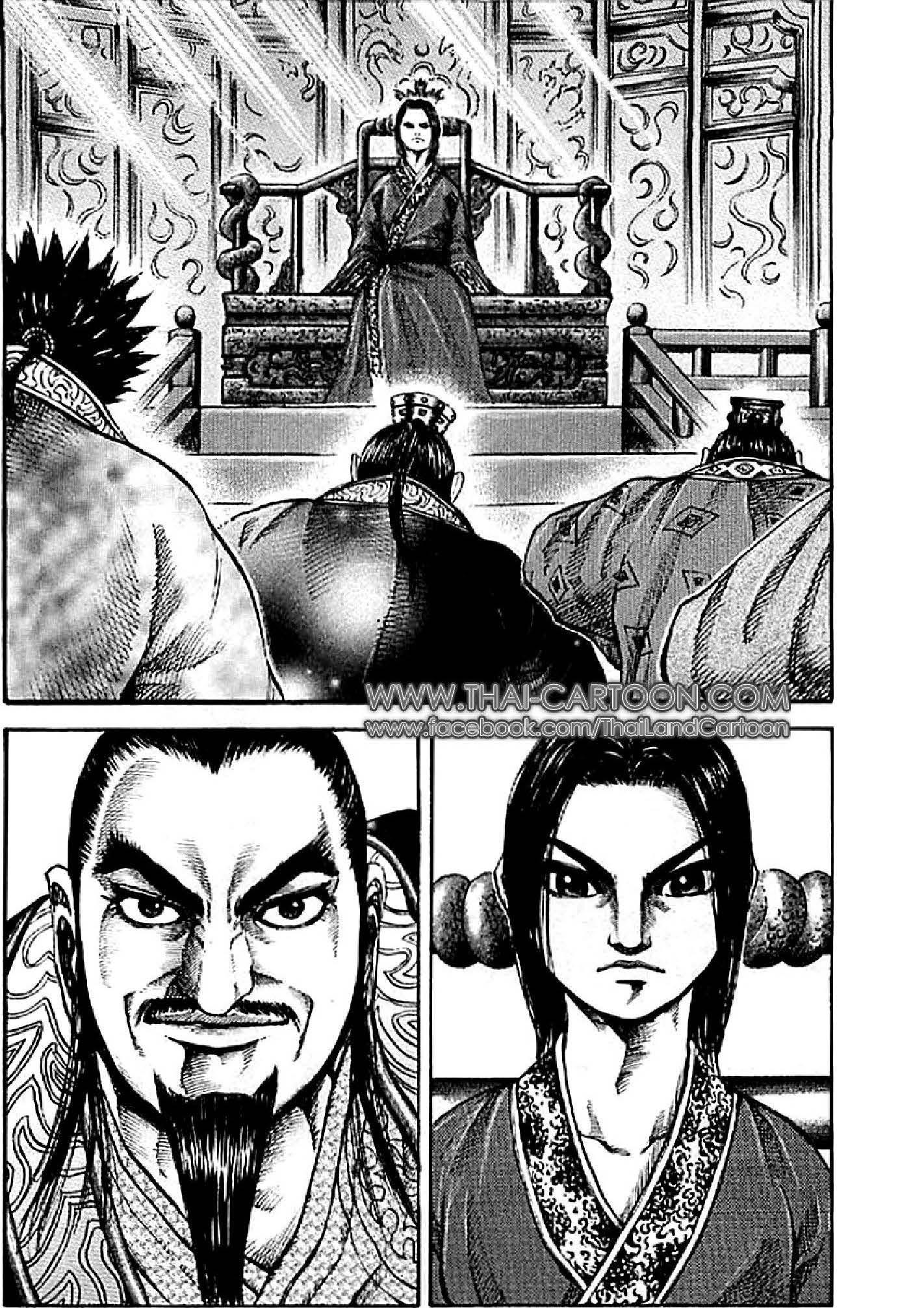 Manga-lc-com อ่านมังงะ อ่านการ์ตูน ออนไลน์ ฟรี Kingdom ตอนที่ 1 2 3 4 5 6 7 8 9 10 11 12 13 14 ฟรี ไม่มีโฆษณา Manga-lc - อ่าน มังงะ อ่าน การ์ตูน ออนไลน์ อ่านมังงะ ฟรี