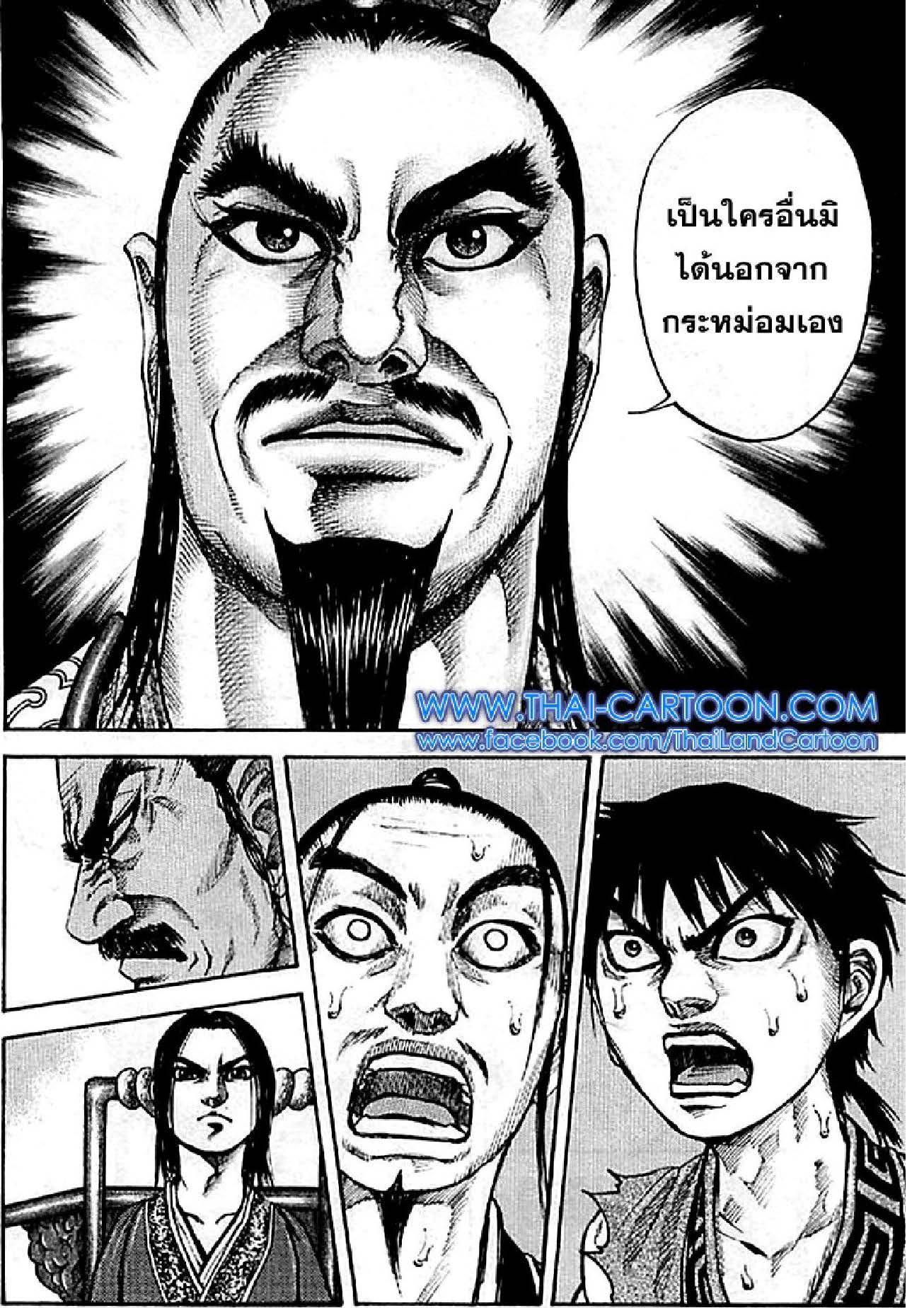 Manga-lc-com อ่านมังงะ อ่านการ์ตูน ออนไลน์ ฟรี Kingdom ตอนที่ 1 2 3 4 5 6 7 8 9 10 11 12 13 14 ฟรี ไม่มีโฆษณา Manga-lc - อ่าน มังงะ อ่าน การ์ตูน ออนไลน์ อ่านมังงะ ฟรี