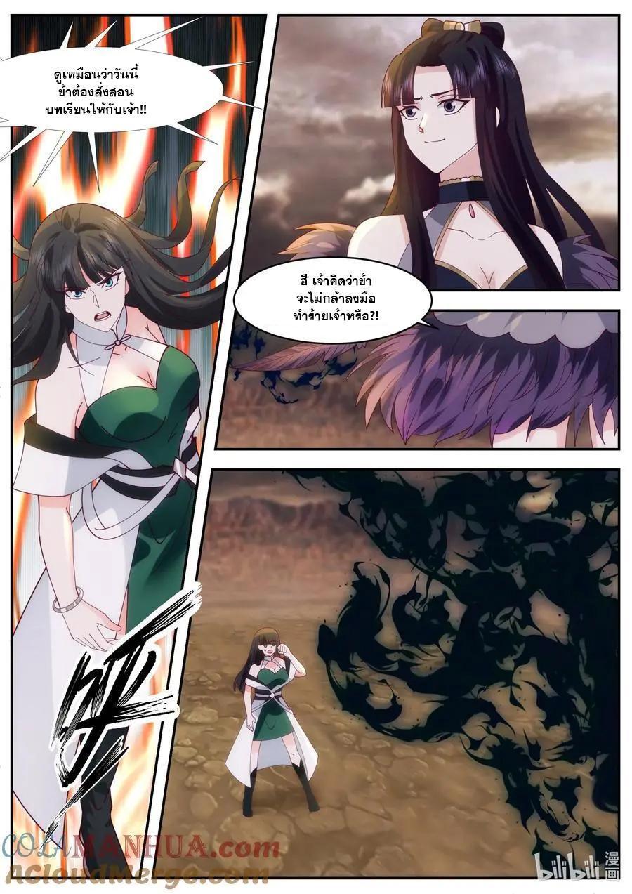 Manga-lc-com อ่านมังงะ อ่านการ์ตูน ออนไลน์ ฟรี Martial God Asura ตอนที่ 1 2 3 4 5 6 7 8 9 10 11 12 13 14 ฟรี ไม่มีโฆษณา Manga-lc - อ่าน มังงะ อ่าน การ์ตูน ออนไลน์ อ่านมังงะ ฟรี