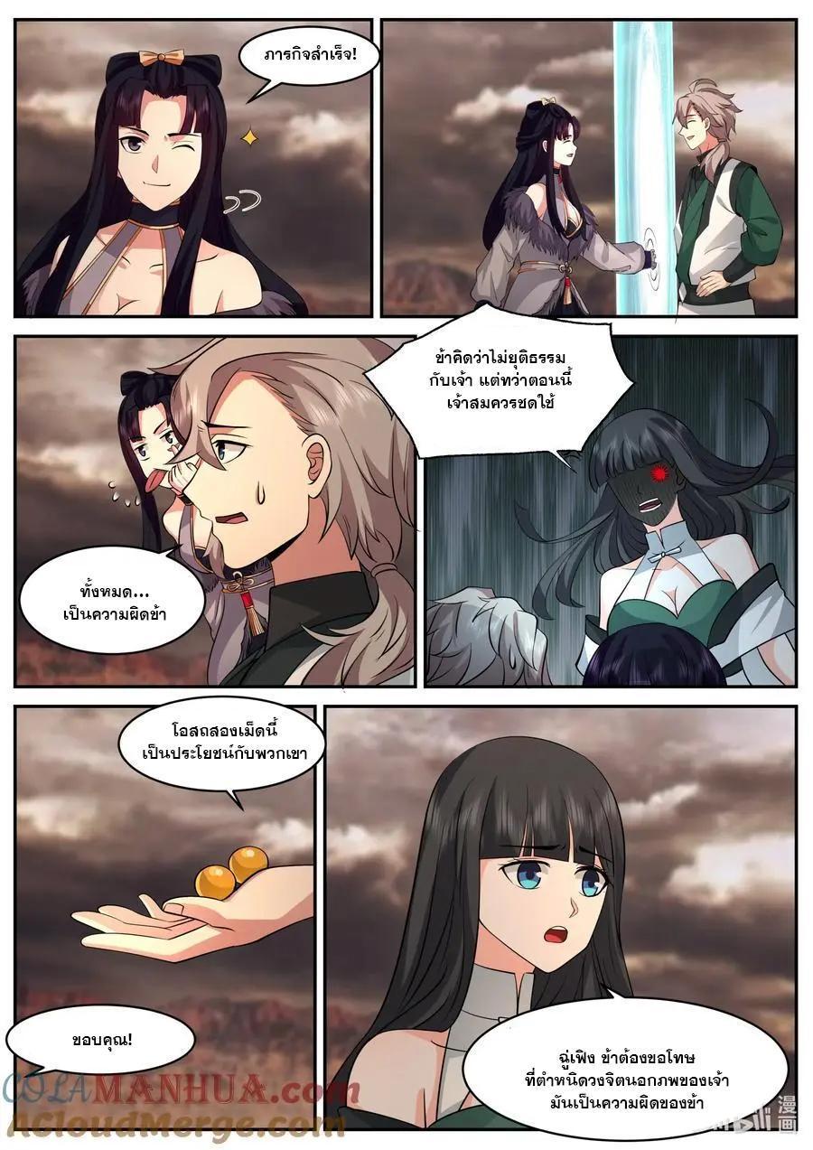 Manga-lc-com อ่านมังงะ อ่านการ์ตูน ออนไลน์ ฟรี Martial God Asura ตอนที่ 1 2 3 4 5 6 7 8 9 10 11 12 13 14 ฟรี ไม่มีโฆษณา Manga-lc - อ่าน มังงะ อ่าน การ์ตูน ออนไลน์ อ่านมังงะ ฟรี